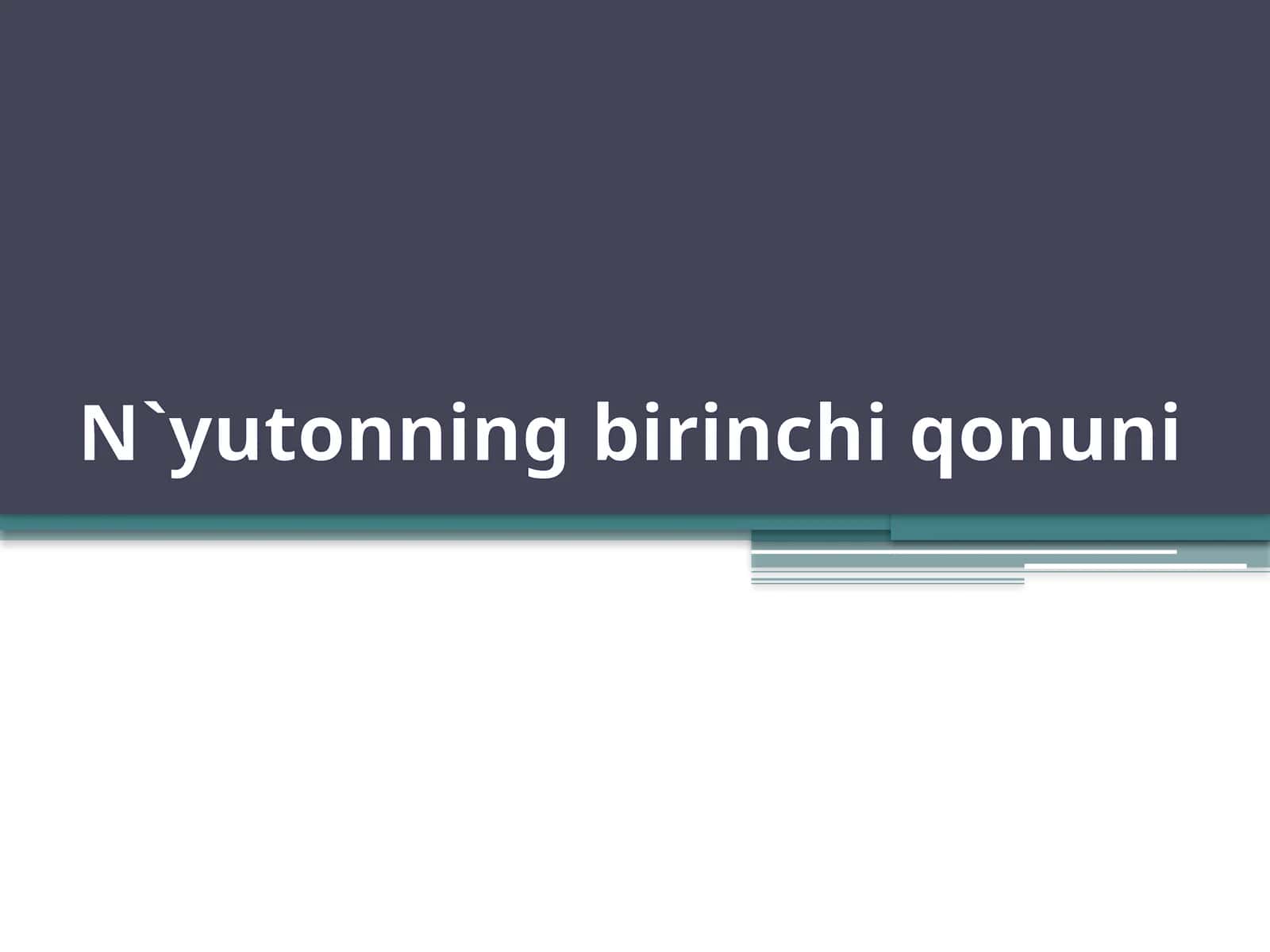 Nyutonningbirinchiqonuni