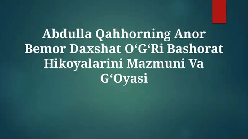Abdulla Qahhorning Anor Bemor Daxshat OʻGʻRi Bashorat Hikoyalarini MazmuniVaGʻOyasi