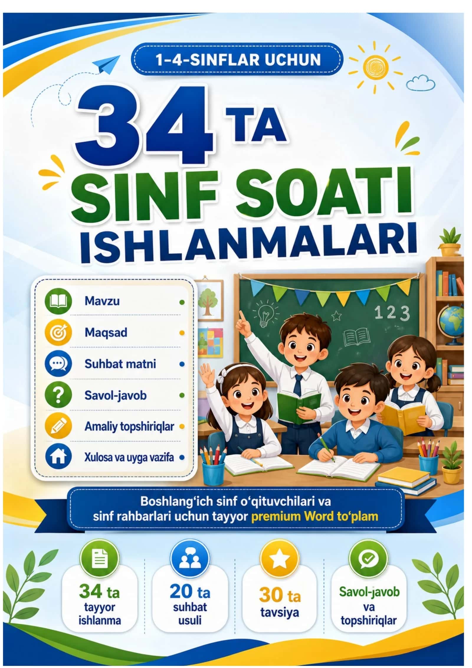 1–4-SINFLAR UCHUN 34 TA SINF SOATI ISHLANMALARI