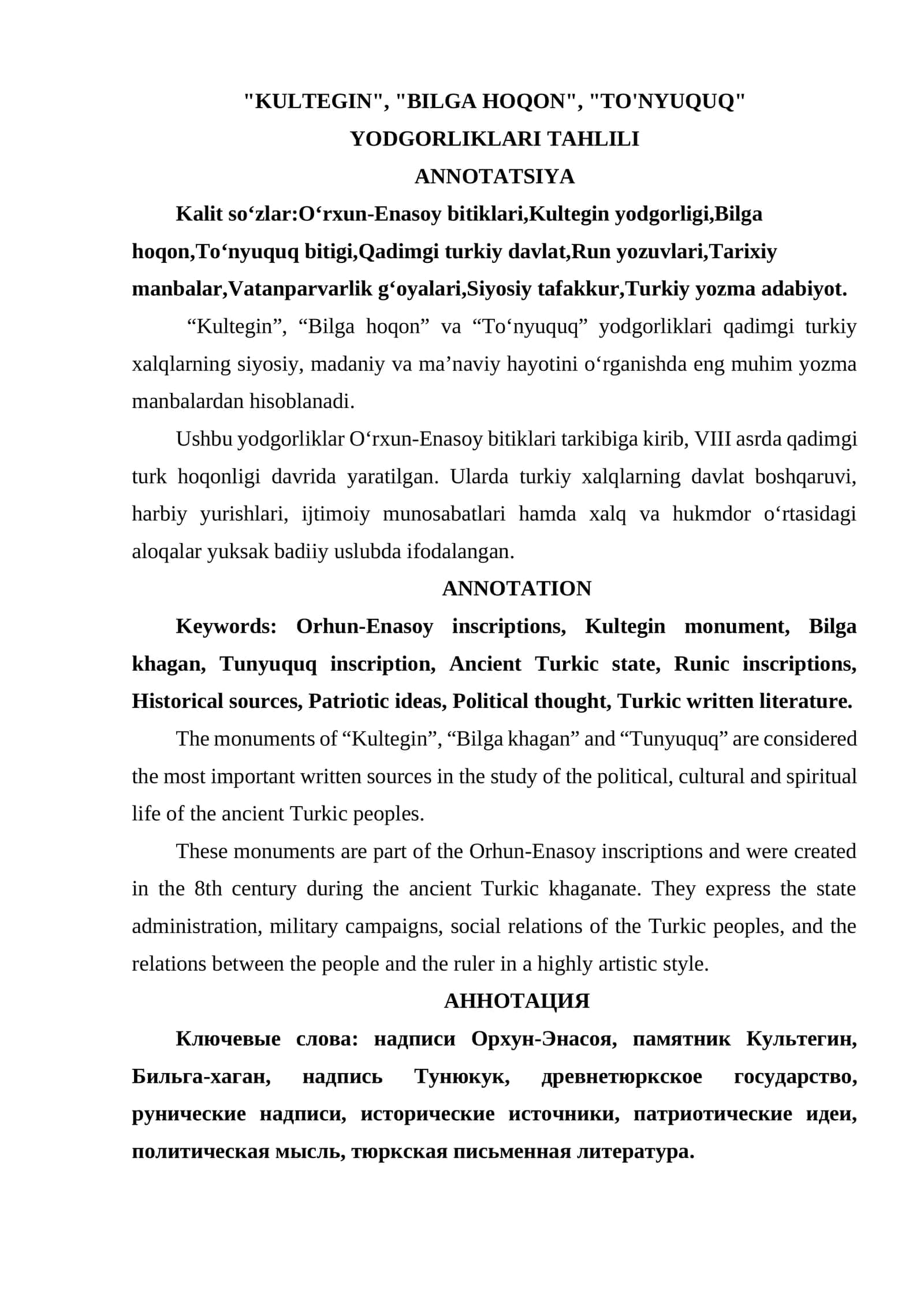 KULTEGIN BILGA HOQON TO'NYUQUQ YODGORLIKLARI TAHLILI