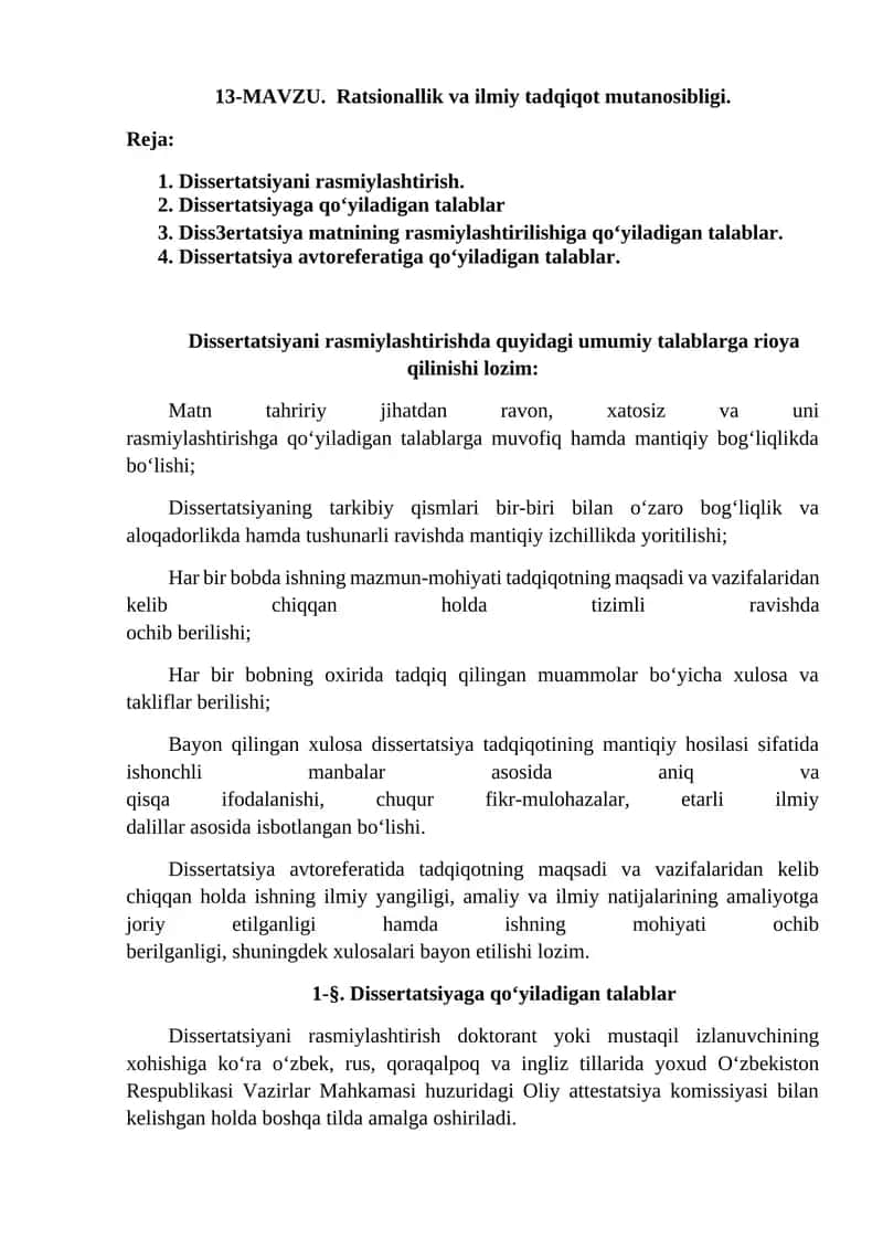 Ratsionallik va ilmiy tadqiqot mutanosibligi
