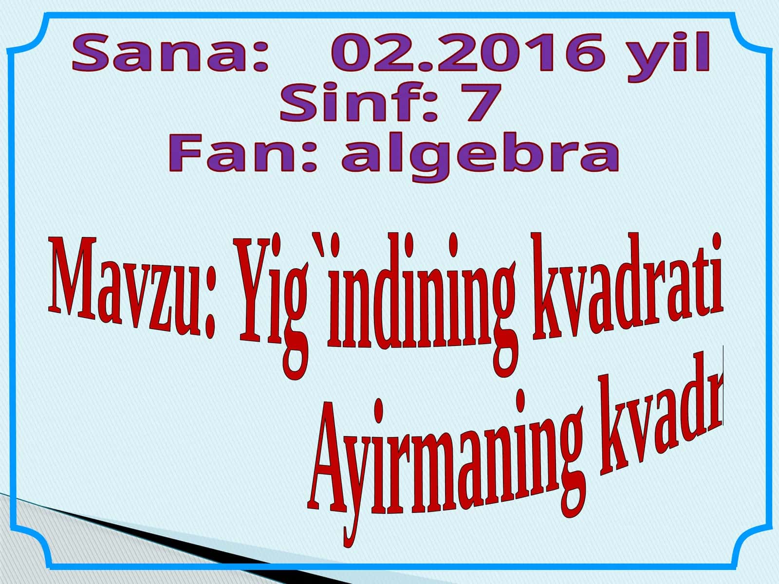 Yig'indining kvadrati, Ayirmaning kvadrati