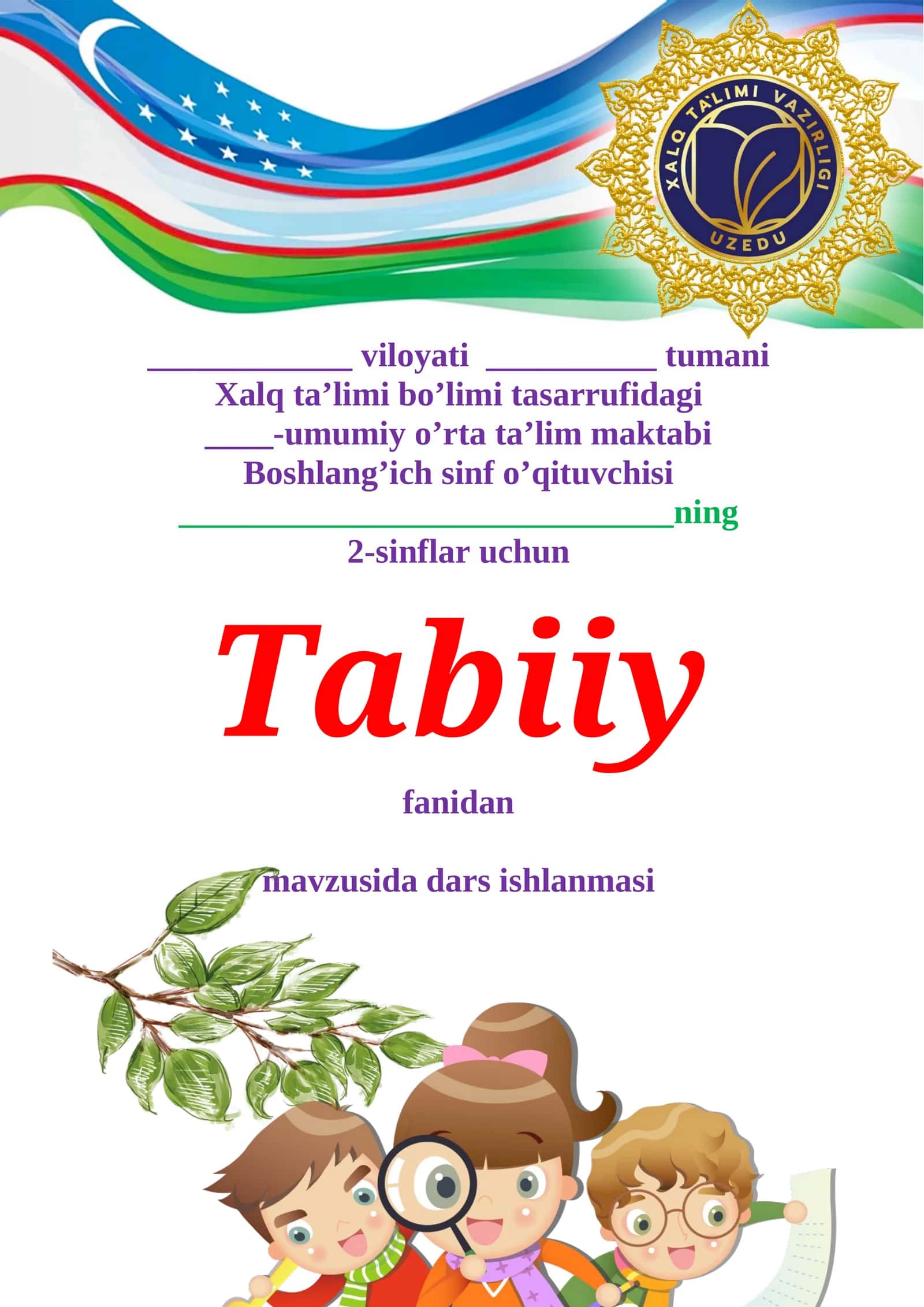 2-sinf Tabiiy fan (Science) Tabiiy boyliklar mavzusida dars ishlanma