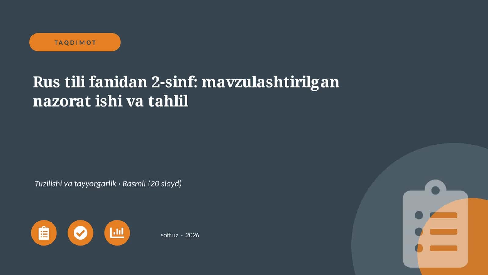 Rus tili fanidan 2-sinf: mavzulashtirilgan nazorat ishi va tahlil