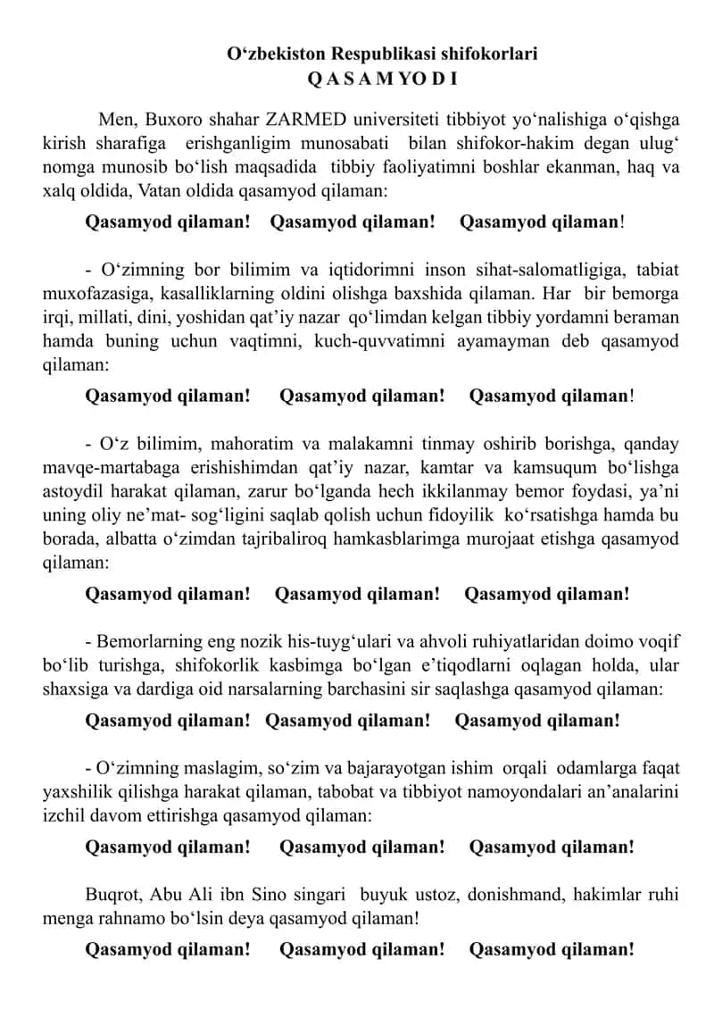 Oʻzbekiston Respublikasi shifokorlari