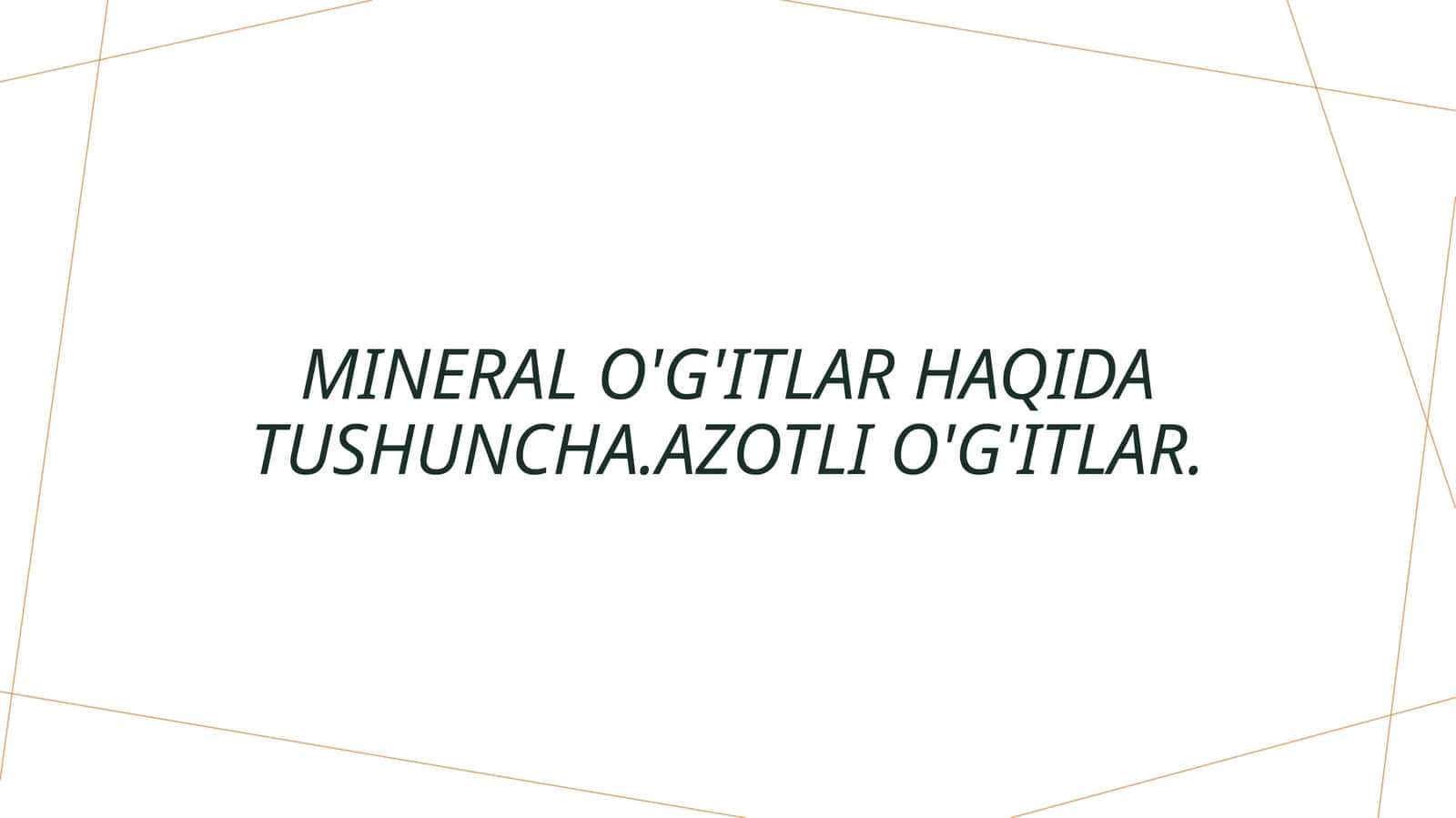 Mineral o'g'itlar haqida tushuncha. Azotli o'g'itlar