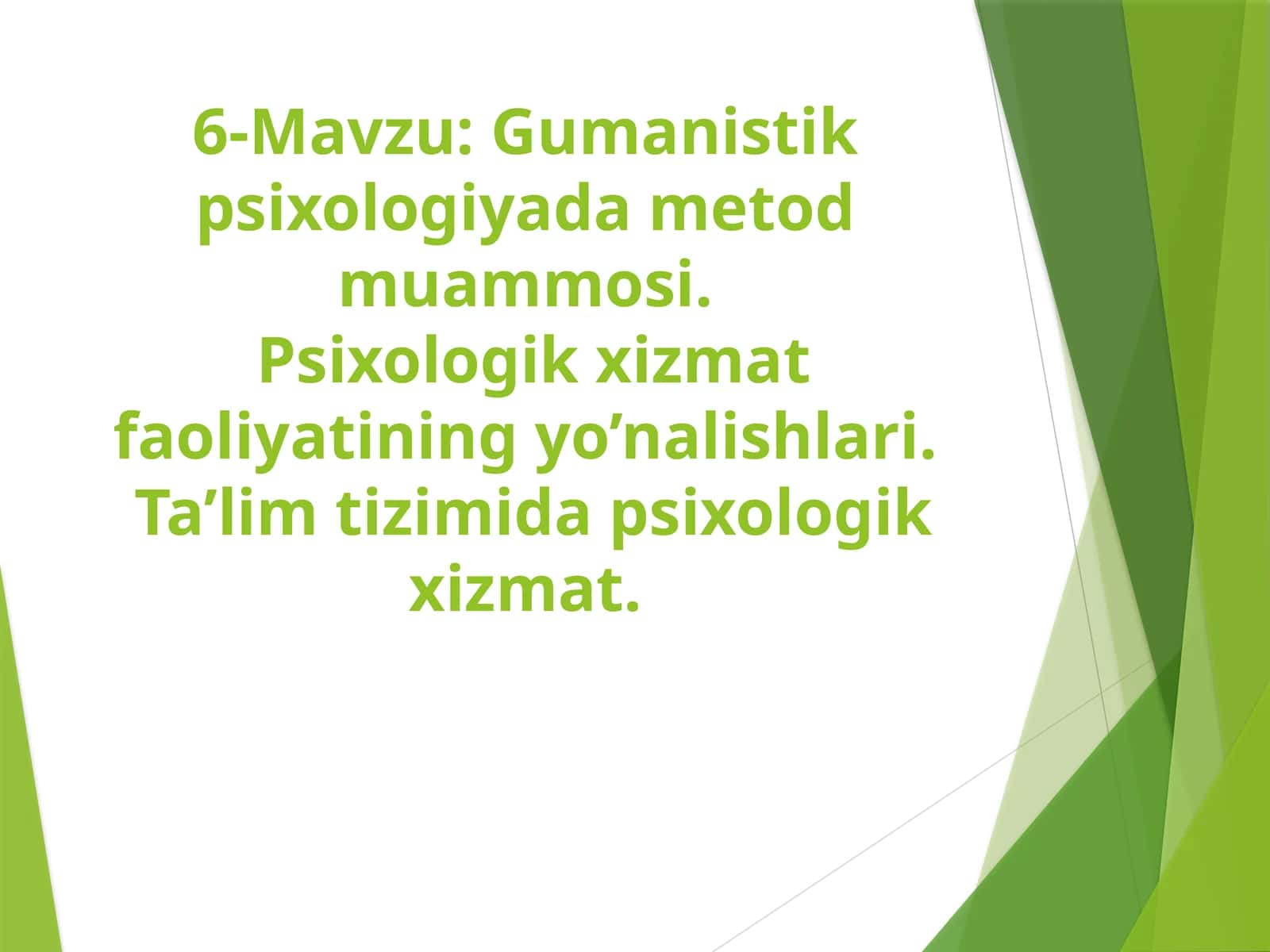 Gumanistik psixologiyada metod muammosi.Psixologik xizmat faoliyatining yo’nalishlari.Ta’lim tizimida psixologik xizmat