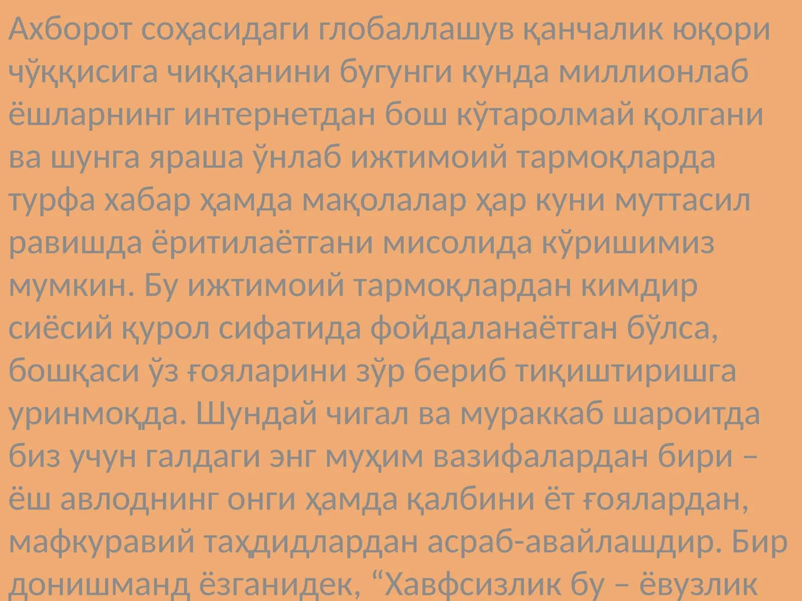 Ёш авлоднинг онги ҳамда қалбини ёт ғоялардан