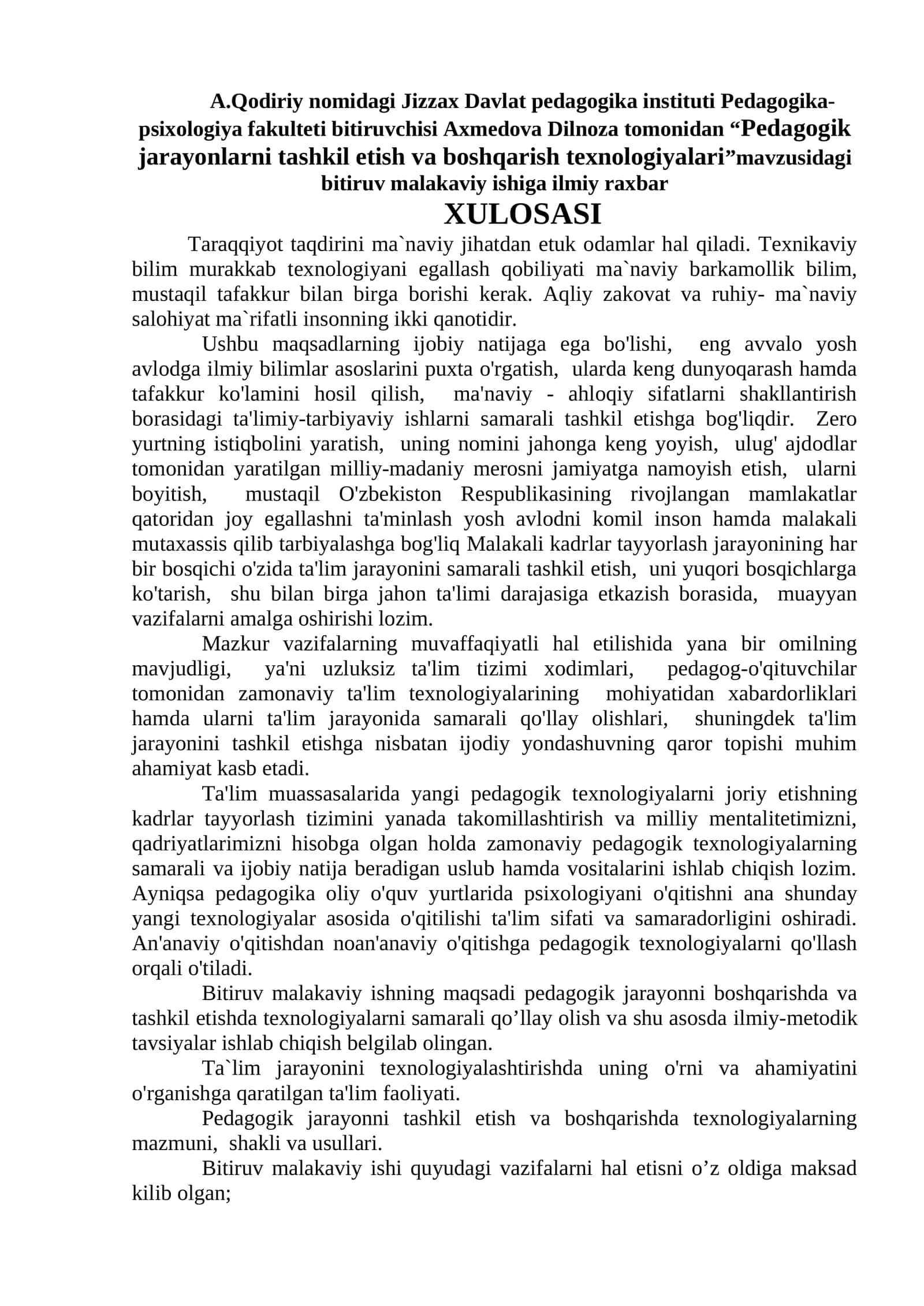 Pedagogik jarayonlarni tashkil etish va boshqarish texnologiyalari