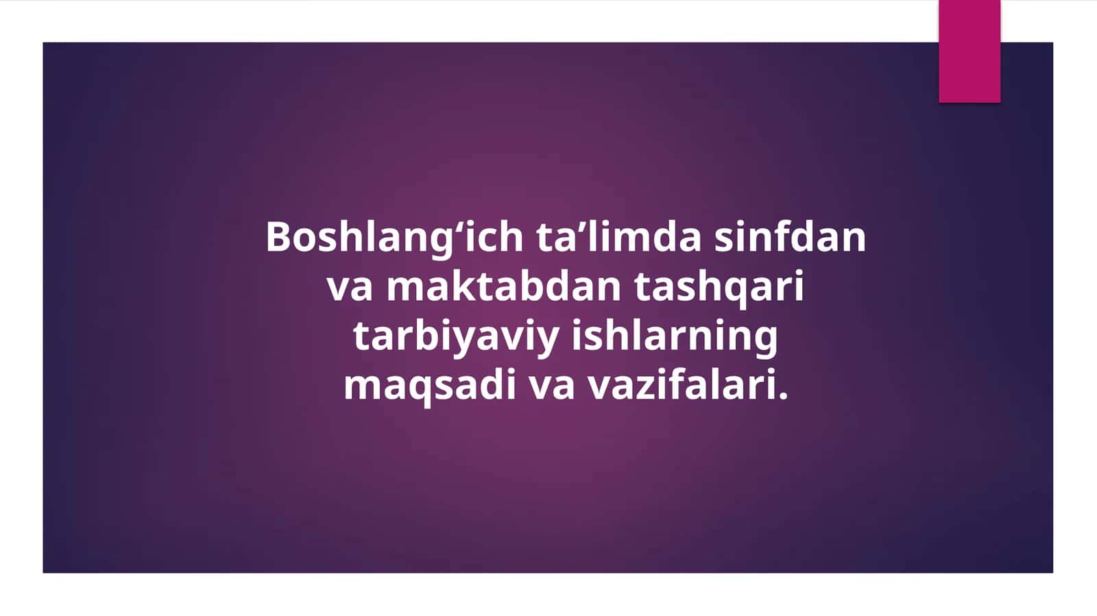 Boshlang‘ich ta’limda sinfdan va maktabdan tashqari tarbiyaviy ishlarning maqsadi