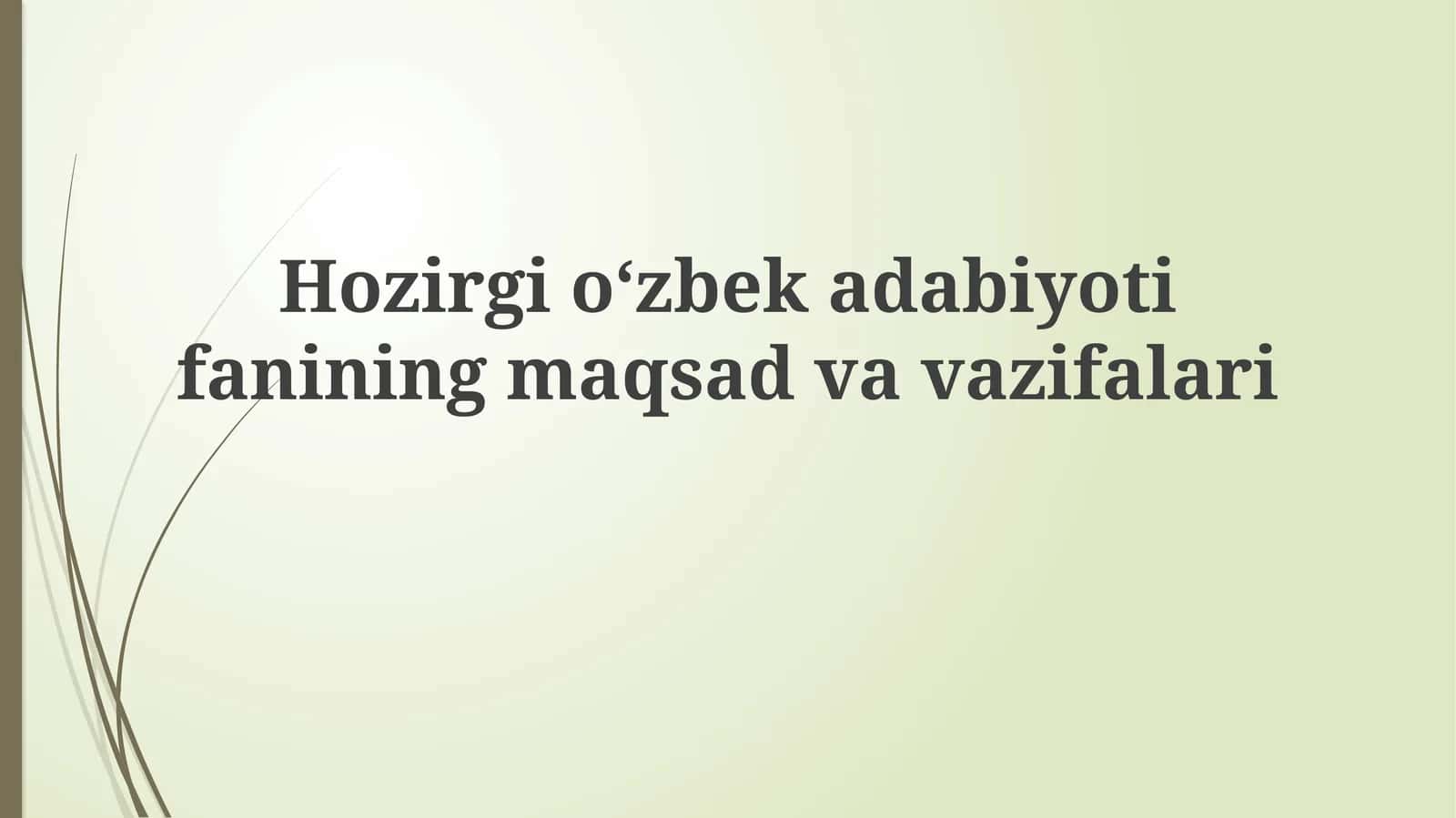 Hozirgi o'zbek adabiyoti fanining maqsad va vazifalari