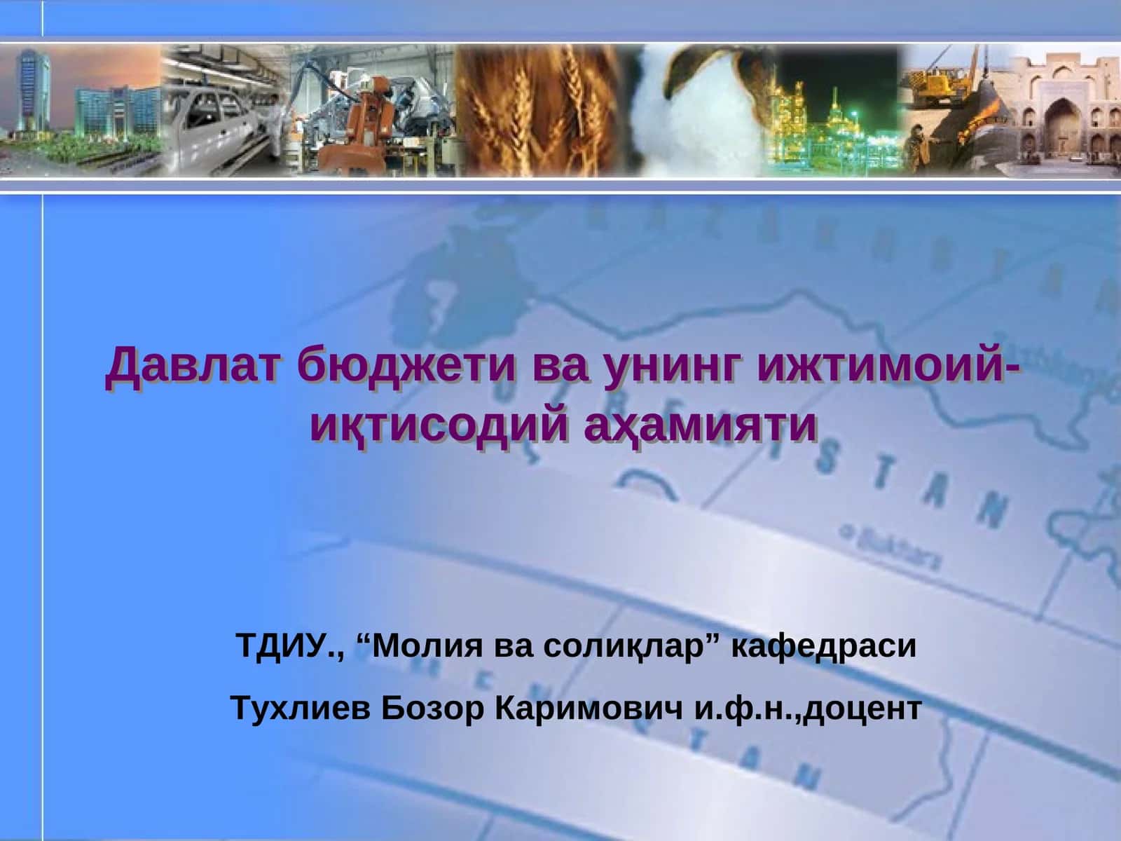 Давлат бюджети ва унинг ижтимоий-иқтисодий аҳамияти