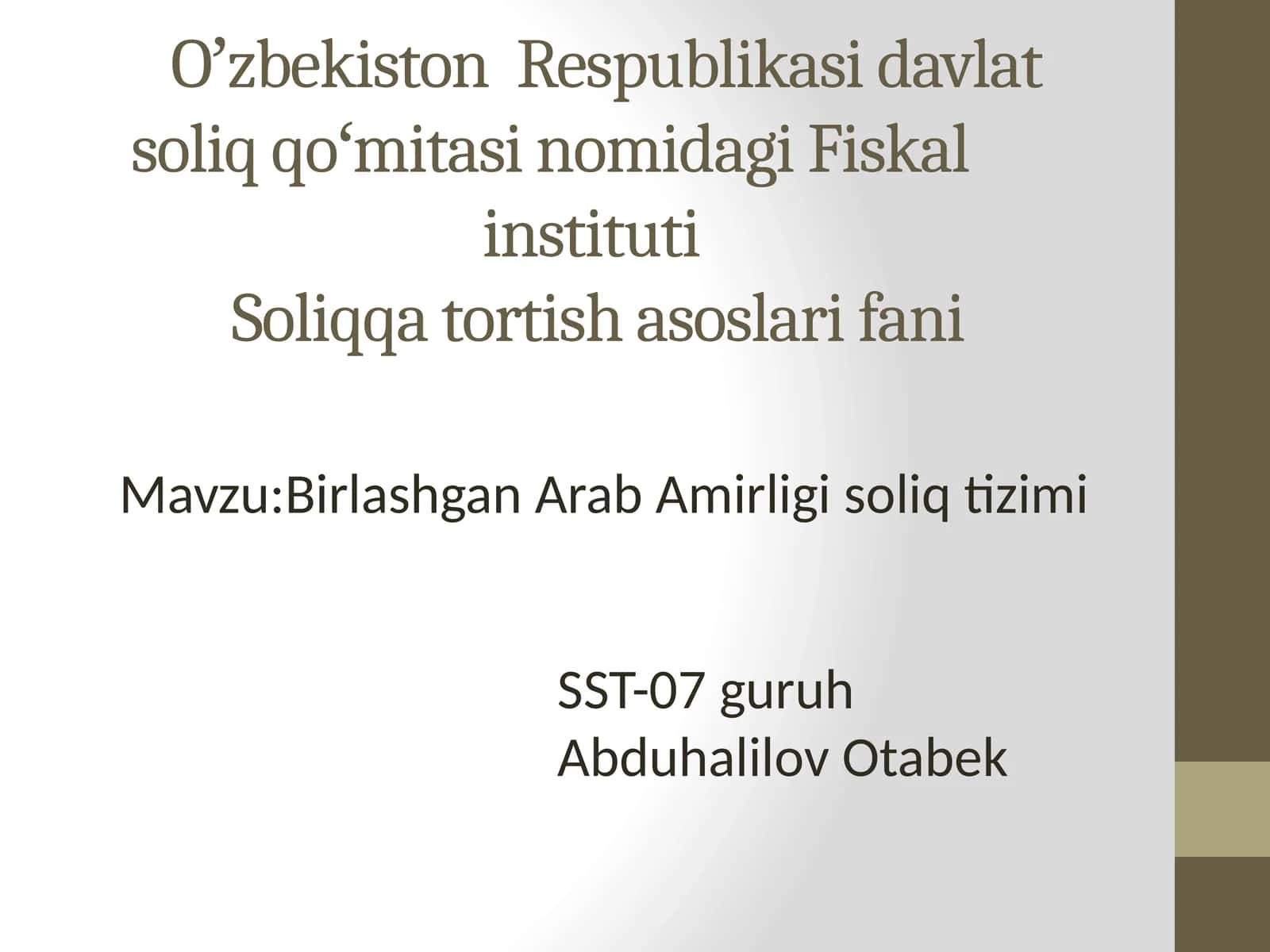 Birlashgan Arab Amirligi soliq tizimi