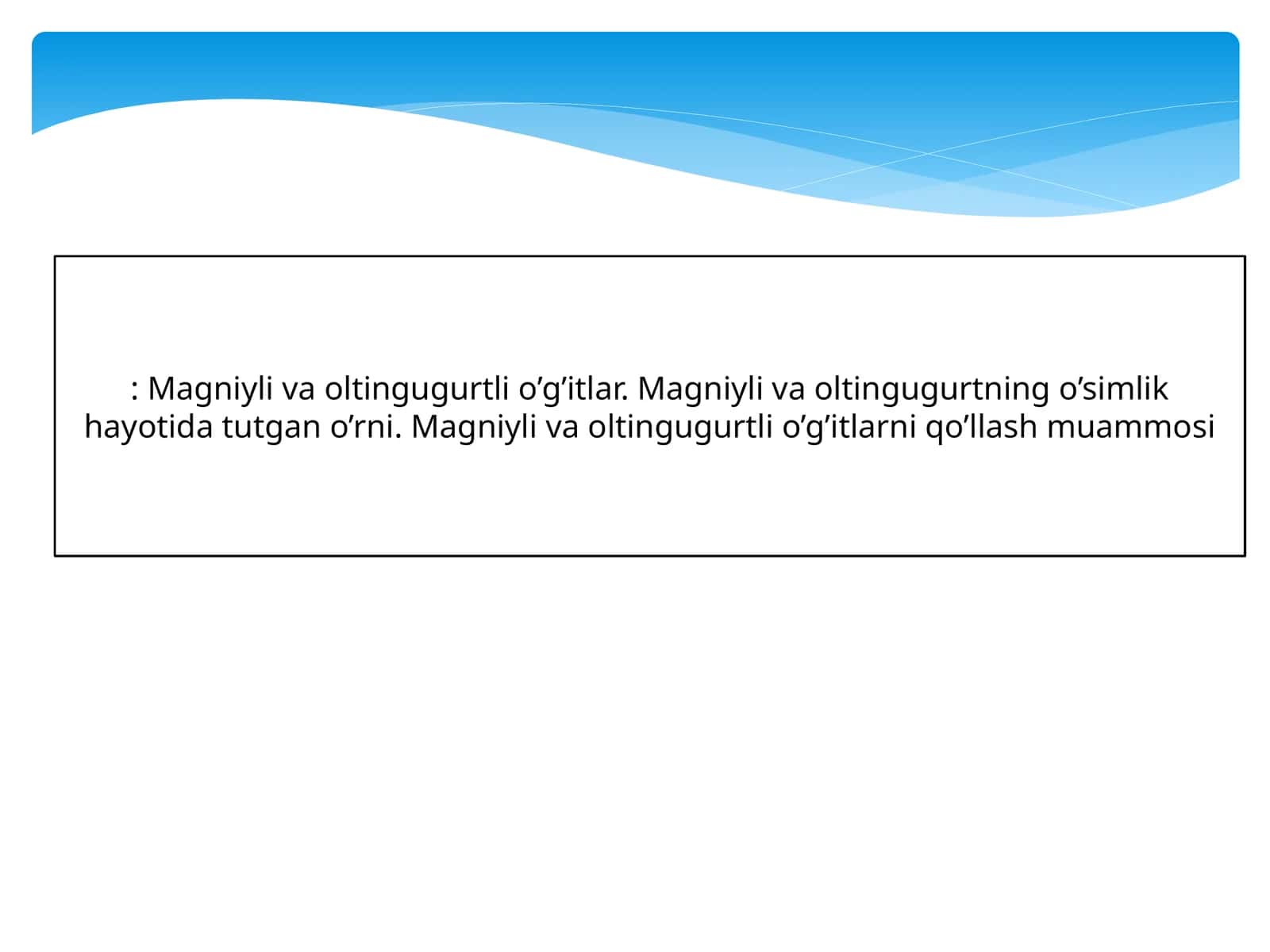 Magniyli va oltingugurtli o’g’itlar
