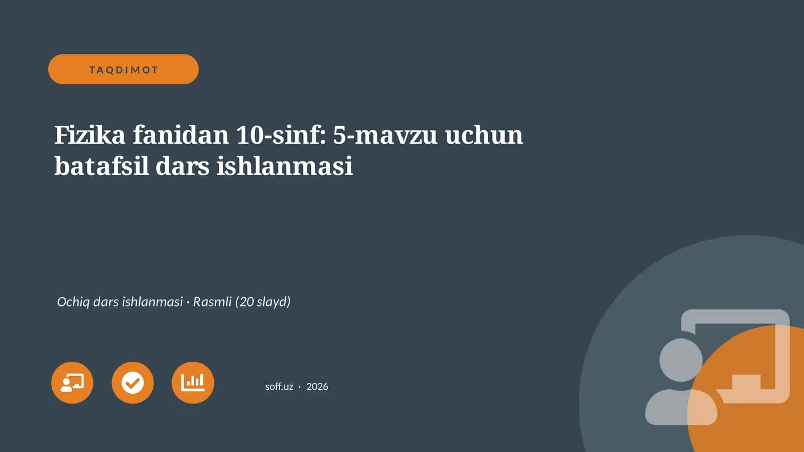 Fizika fanidan 10-sinf: 5-mavzu uchun batafsil dars ishlanmasi