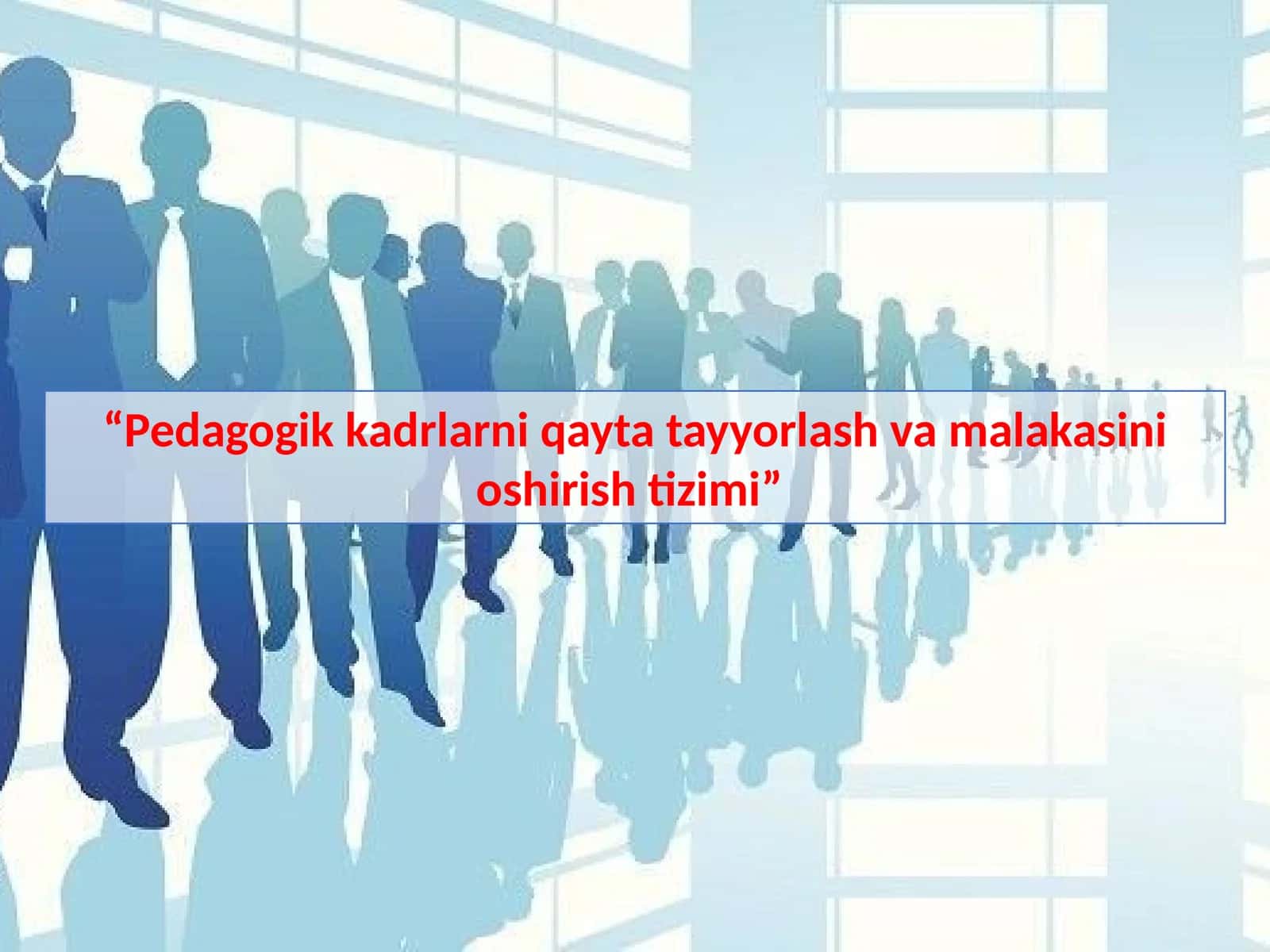 PEDAGOGIK KADRLARNI QAYTA TAYYORLASH VA MALAKASINI OSHIRISH TIZIMI