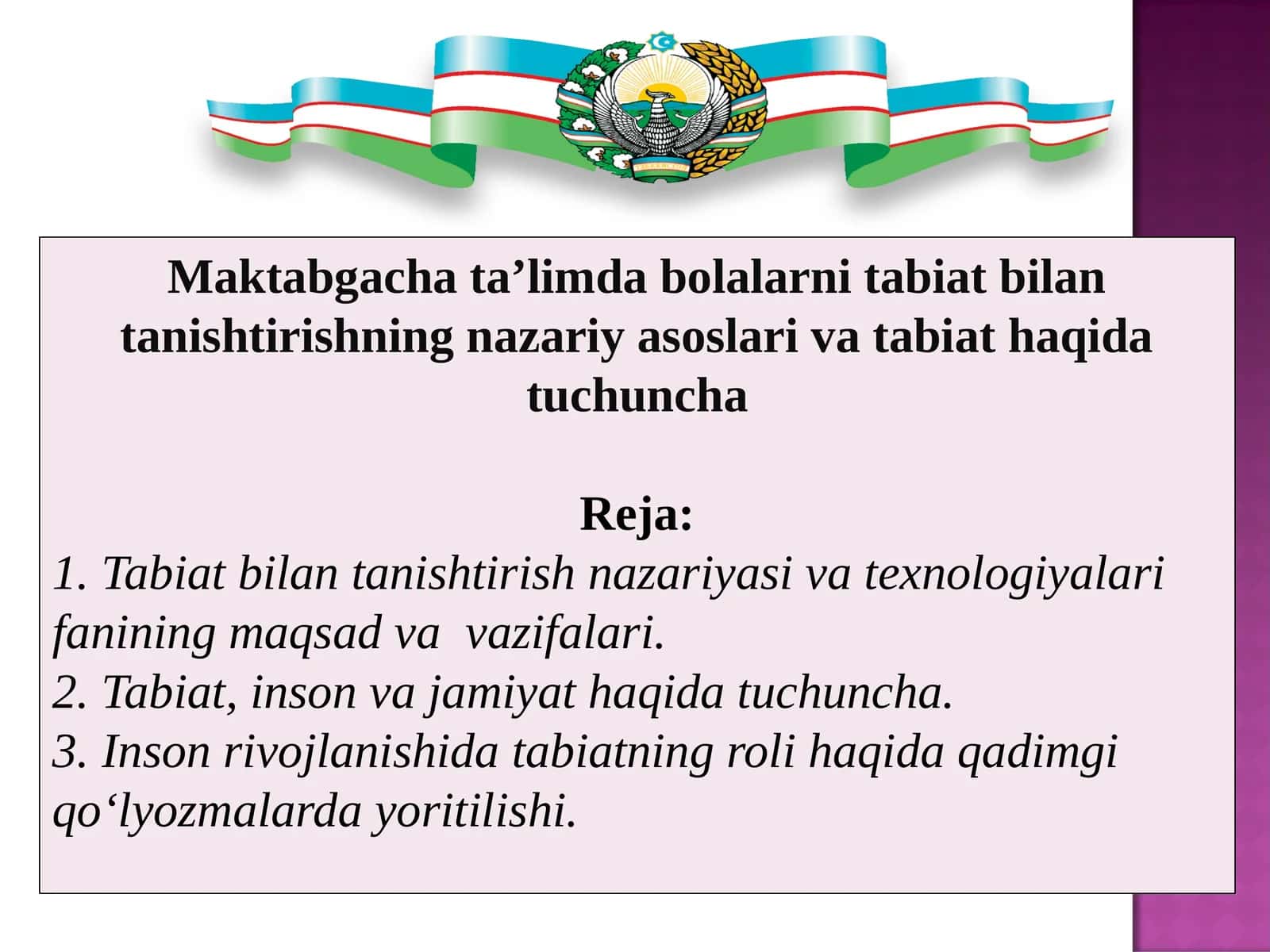Maktabgaсha ta’limda bolalarni tabiat bilan tanishtirishning nazariy asoslari va tabiat haqida tuchuncha