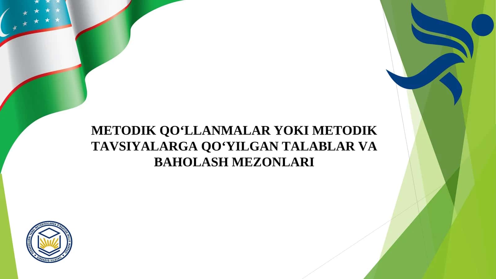 Metodik qo‘llanmalar yoki Metodik tavsiyalarga qo‘yilgan talablar va baholash mezonlari