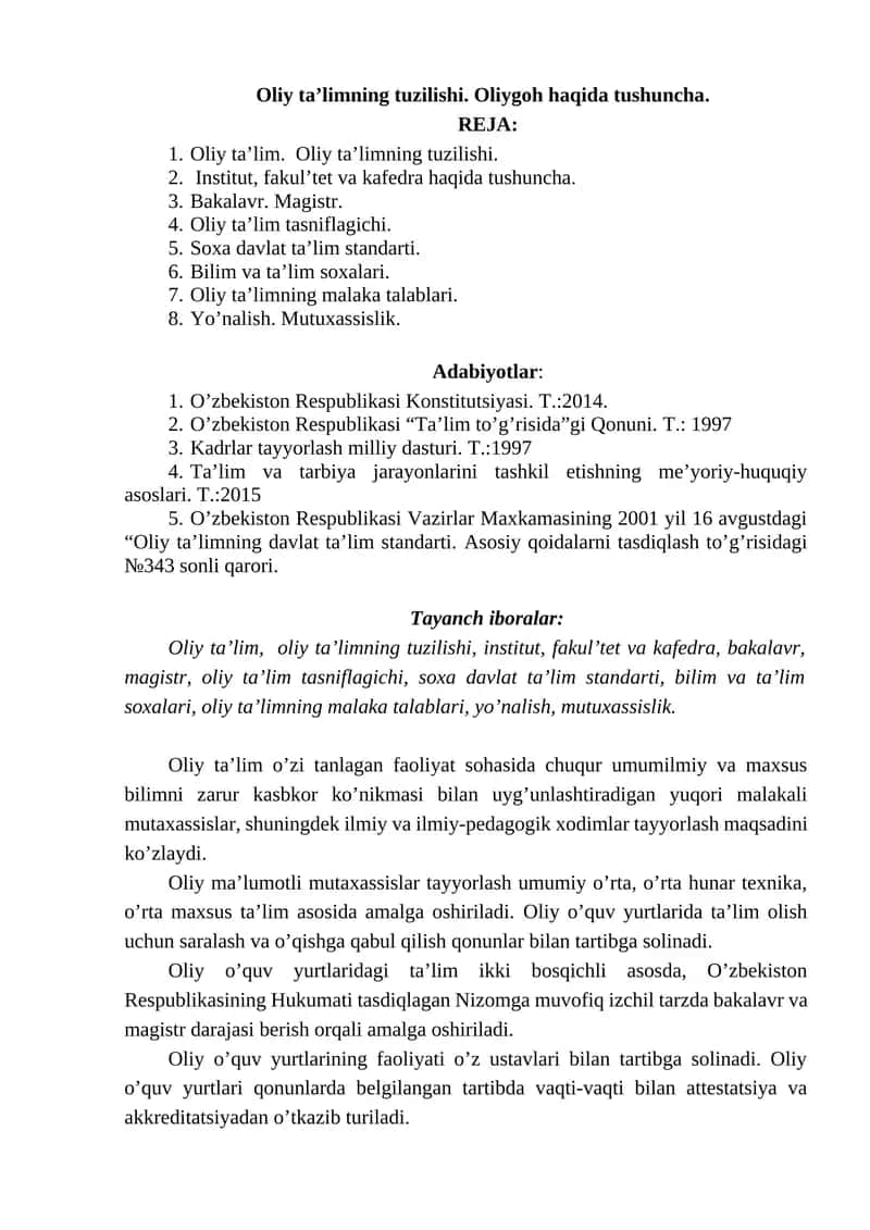 Oliy ta’limning tuzilishi. Oliygoh haqida tushuncha