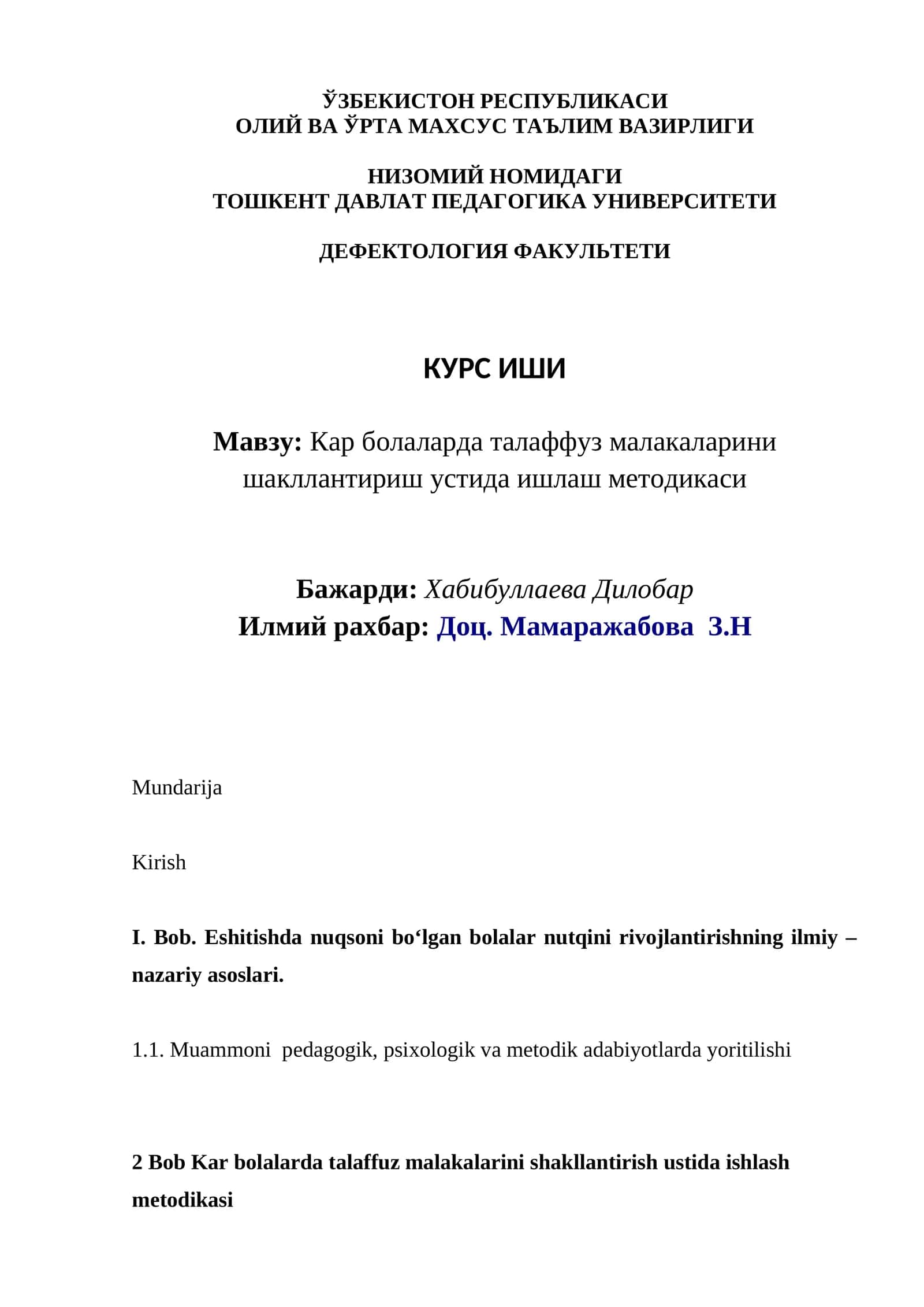 Кар болаларда талаффуз малакаларини шакллантириш устида ишлаш методикаси