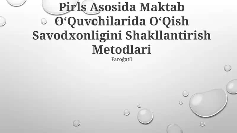 Pirls Asosida Maktab OʻQuvchilarida OʻQish Savodxonligini Shakllantirish Metodlari
