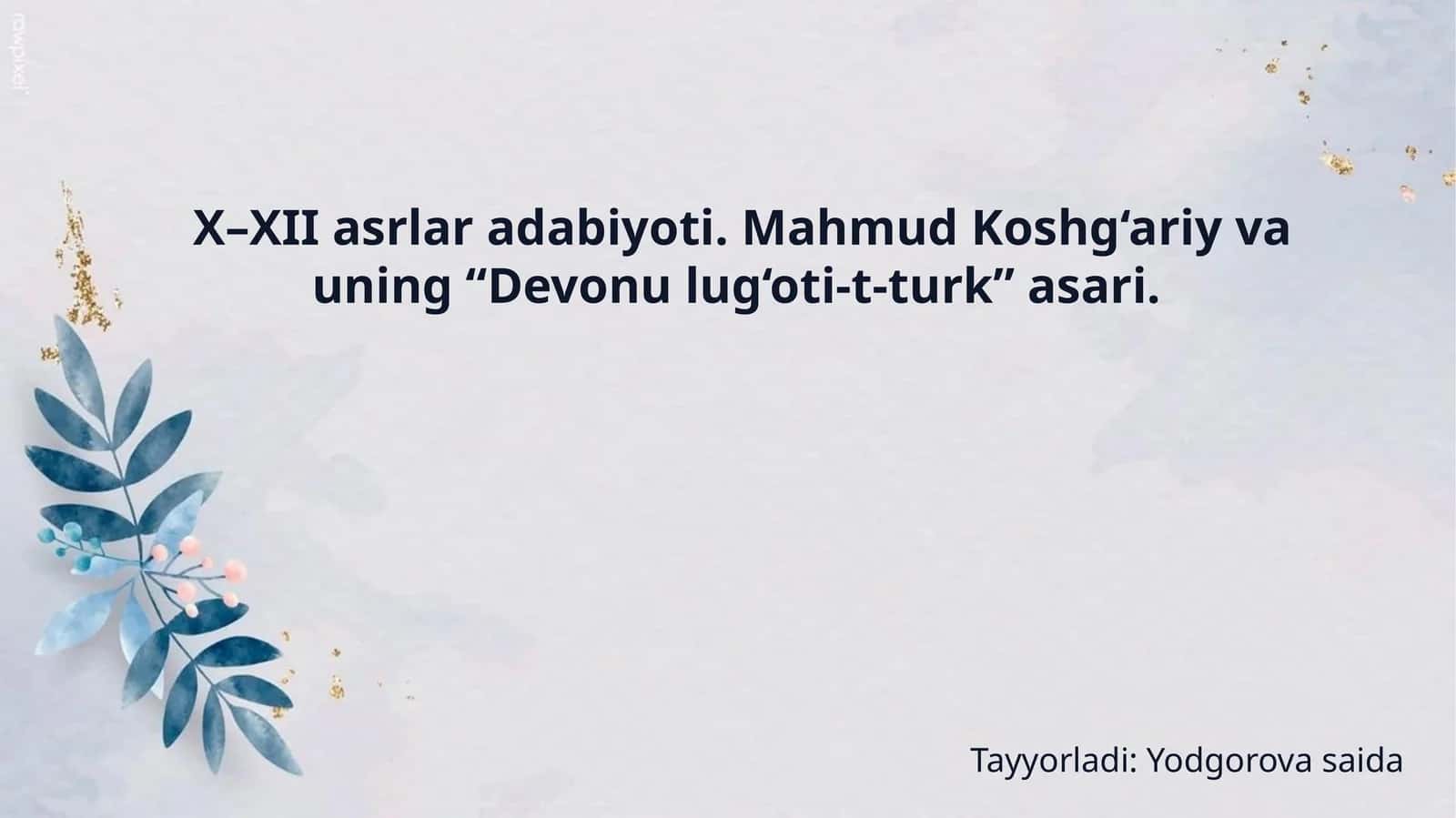 Mahmud Koshg‘ariy va uning “Devonu lug‘oti-t-turk” asari