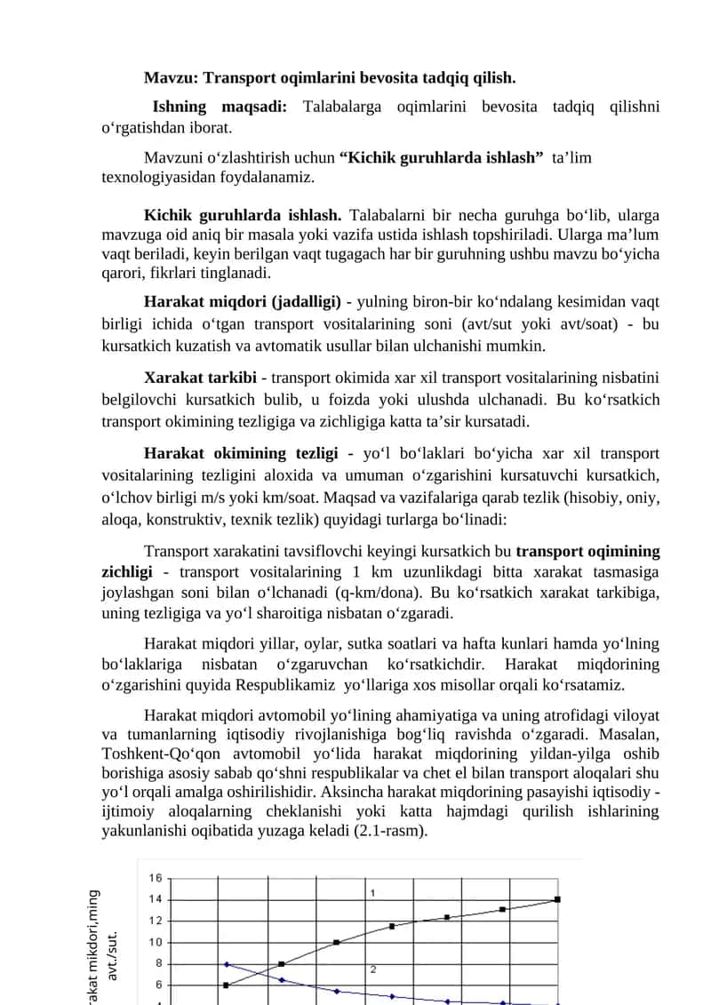 Transport oqimlarini bevosita tadqiq qilish
