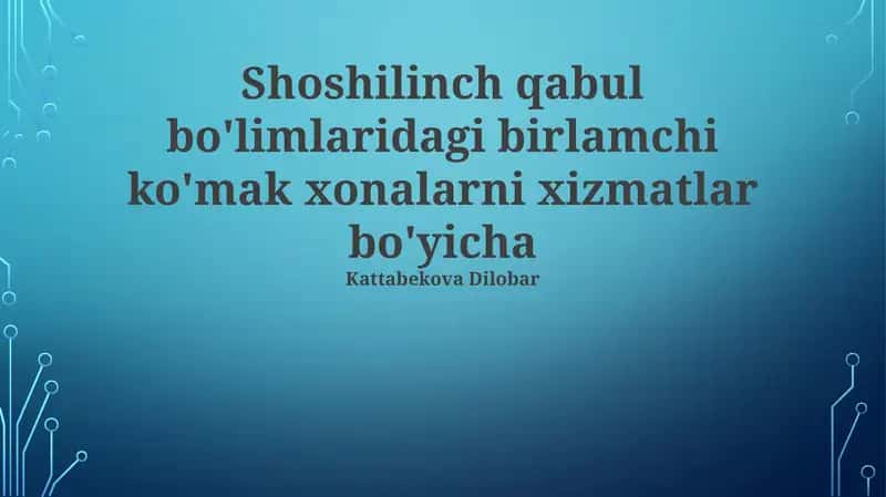 Shoshilinch Tibbiy Yordam Xonalari