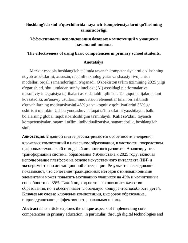 Boshlang'ich sinf o'quvchilarida tayanch kompetensiyalarni qo'llashning samaradorligi.