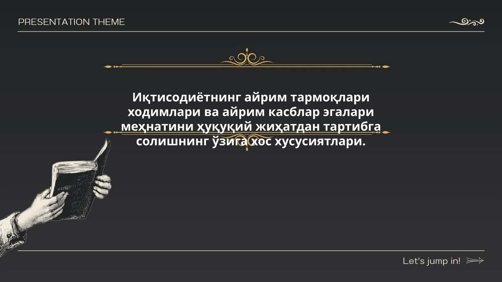 Қишлоқ хўжалиги тармоғининг меҳнат ҳуқуқи