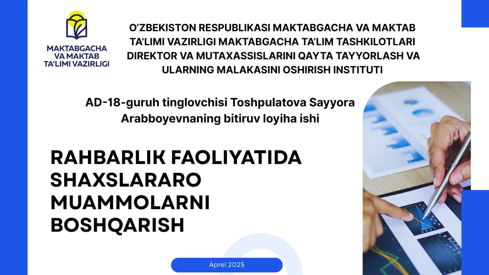 AD-18-guruh tinglovchisi Toshpulatova Sayyora