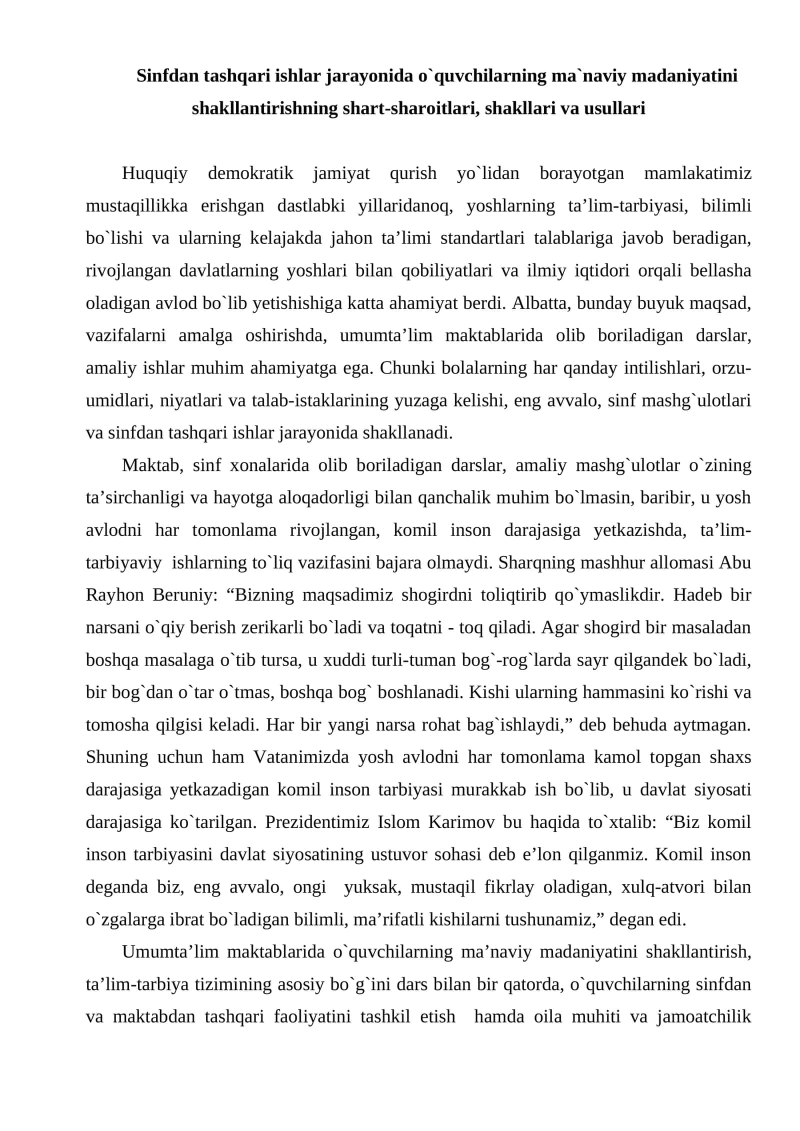 Amaliy ishlar jarayonida o`quvchilarning ma`naviy madaniyatini shakllantirishning shart-sharoitlari