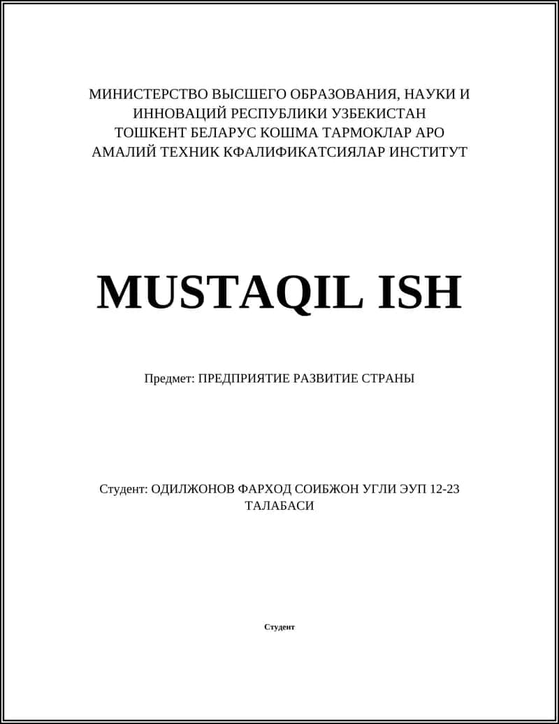 Инновацияларнинг ширкатни ривожлантириши