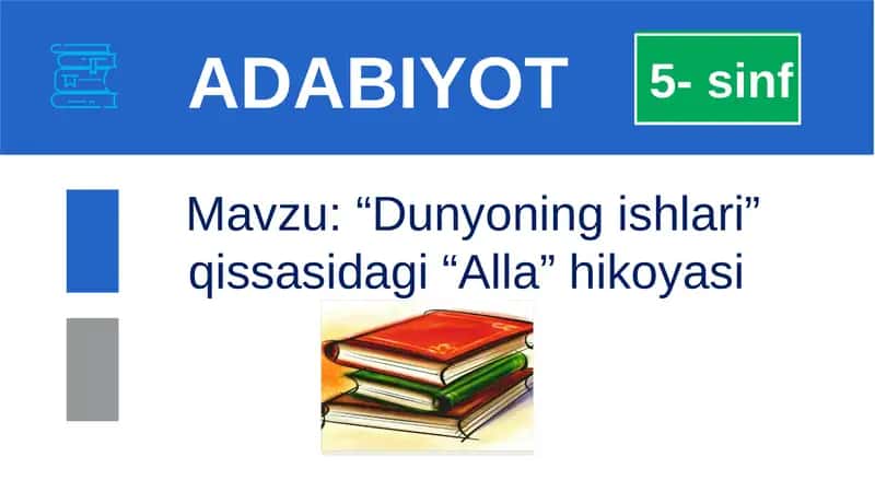 “Dunyoning ishlari” qissasidagi “Alla” hikoyasi