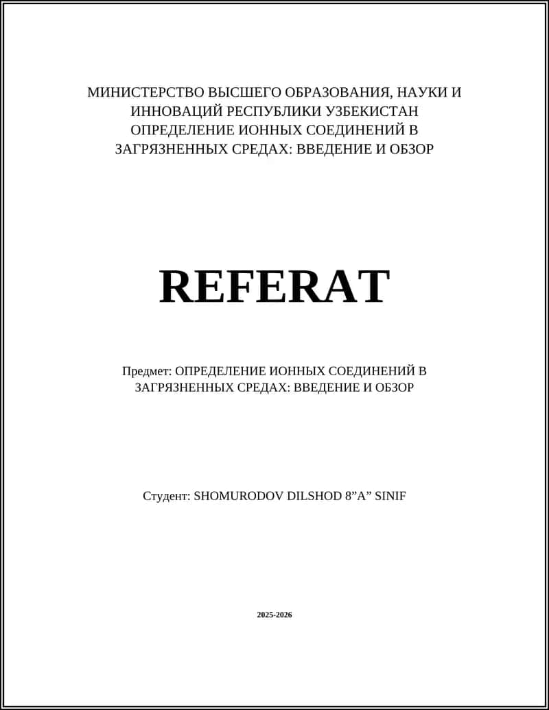 ОПРЕДЕЛЕНИЕ ИОННЫХ СОЕДИНЕНИЙ В ЗАГРЯЗНЕННЫХ СРЕДАХ: ВВЕДЕНИЕ И ОБЗОР