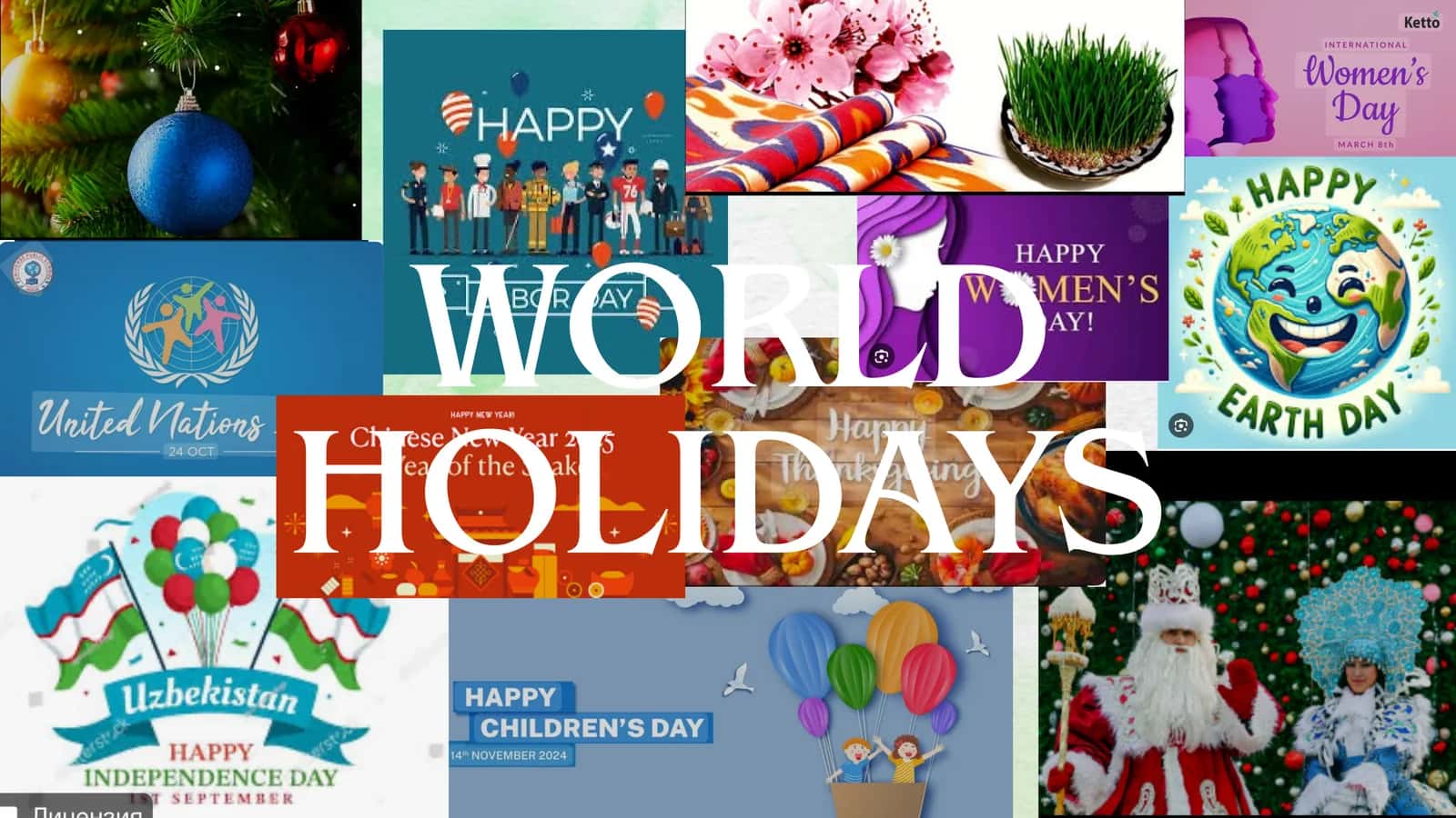 WORLD HOLIDAYS
