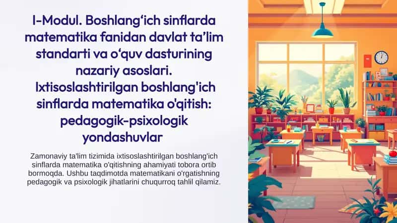 Ixtisoslashtirilgan boshlang'ich sinflarda matematika o'qitish: pedagogik-psixologik yondashuvlar
