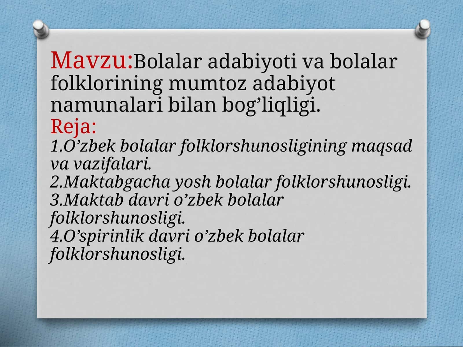 Bolalar folklori shunosligi