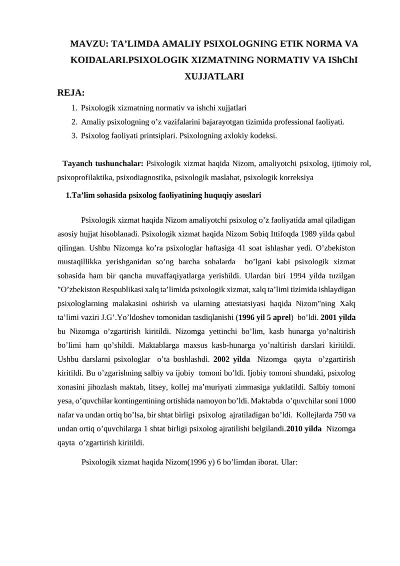 TA’LIMDA AMALIY PSIXOLOGNING ETIK NORMA VA KOIDALARI.PSIXOLOGIK XIZMATNING NORMATIV VA IShChI XUJJATLARI