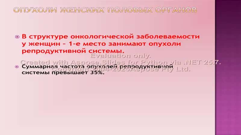 Rak (rus)