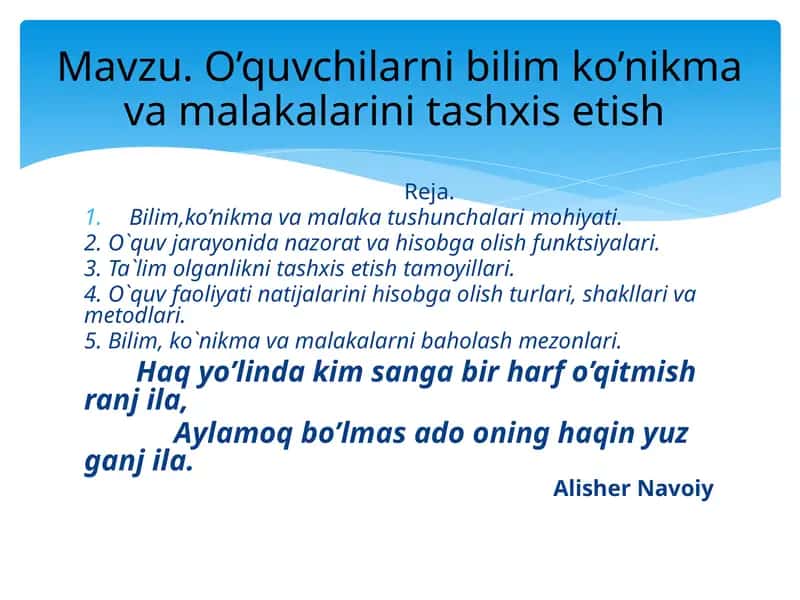 O’quvchilarni bilim, ko’nikma va malakalarini tashxis etish