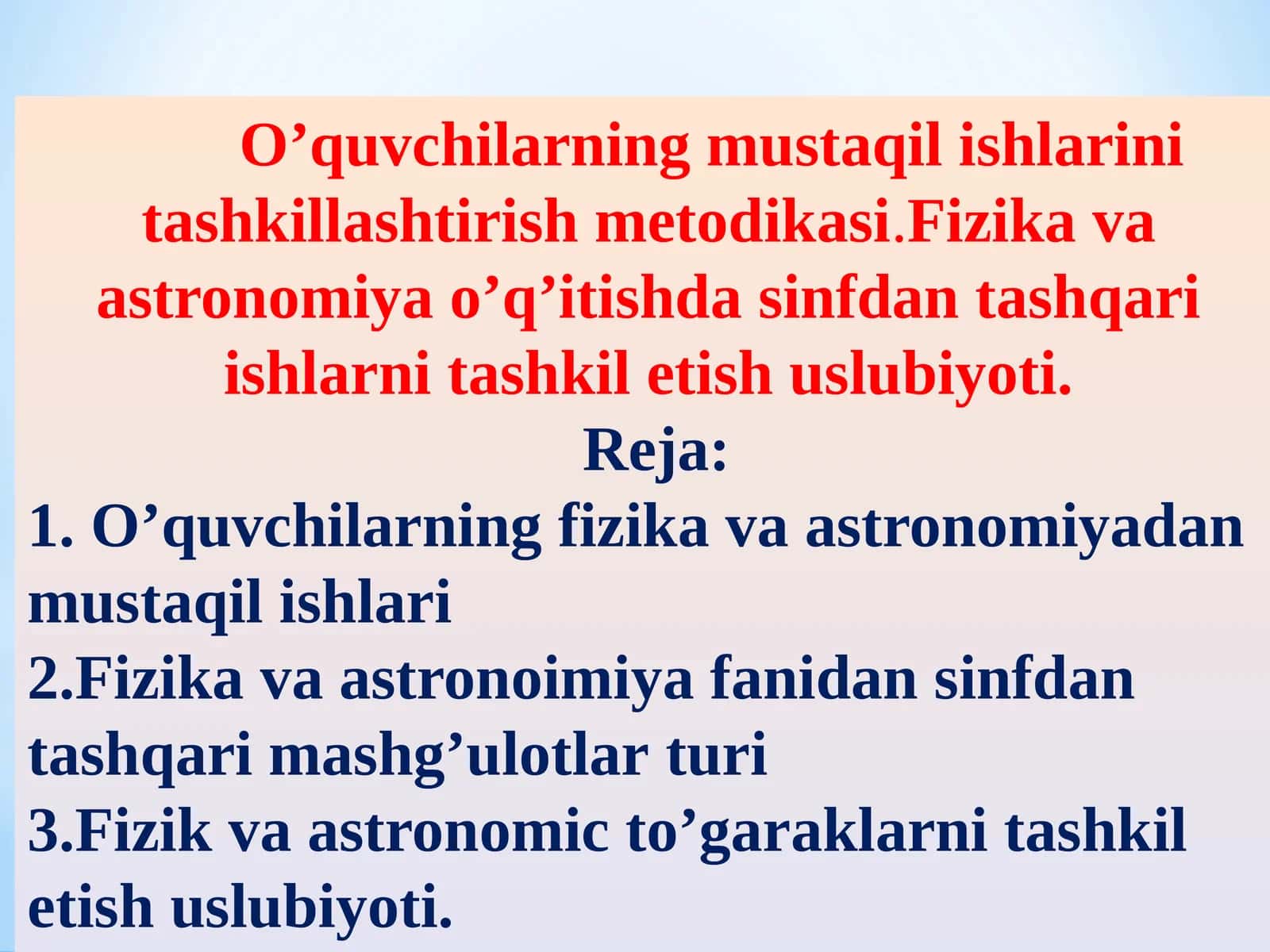 Fizikavaastronomiyao’q’itishdasinfdantashqariishlarnitashkiletishuslubiyoti