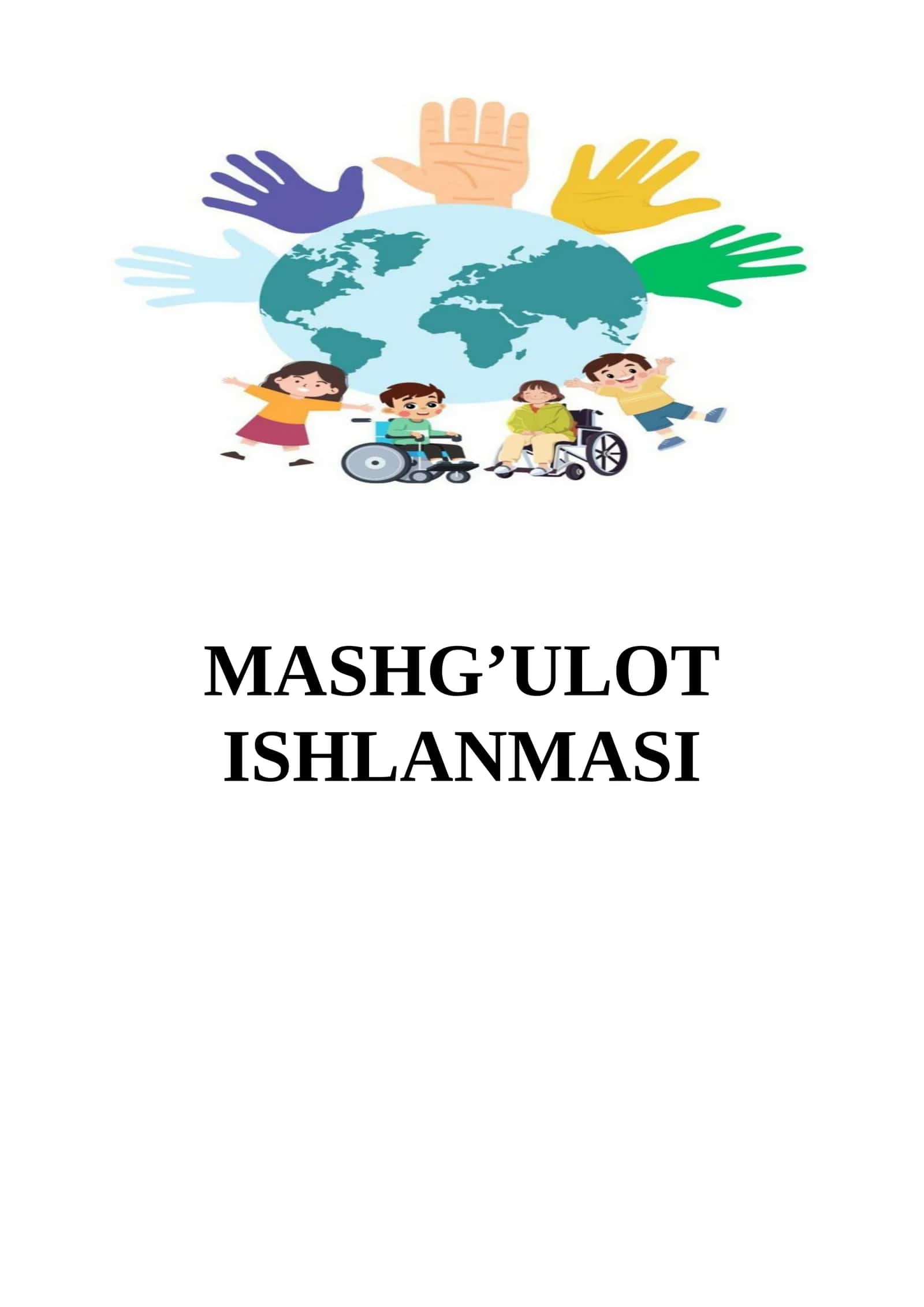 Inklyuziv ta’lim sharoitida oila va maktab hamkorligini rivojlantirishda interaktiv usullar bo'yicha mashgulot ishlanma doc