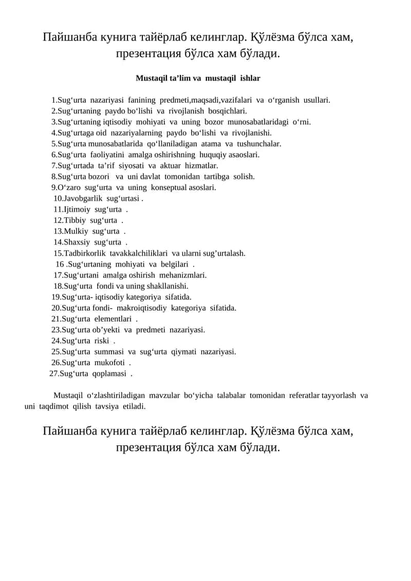 Sug‘urta nazariyasi