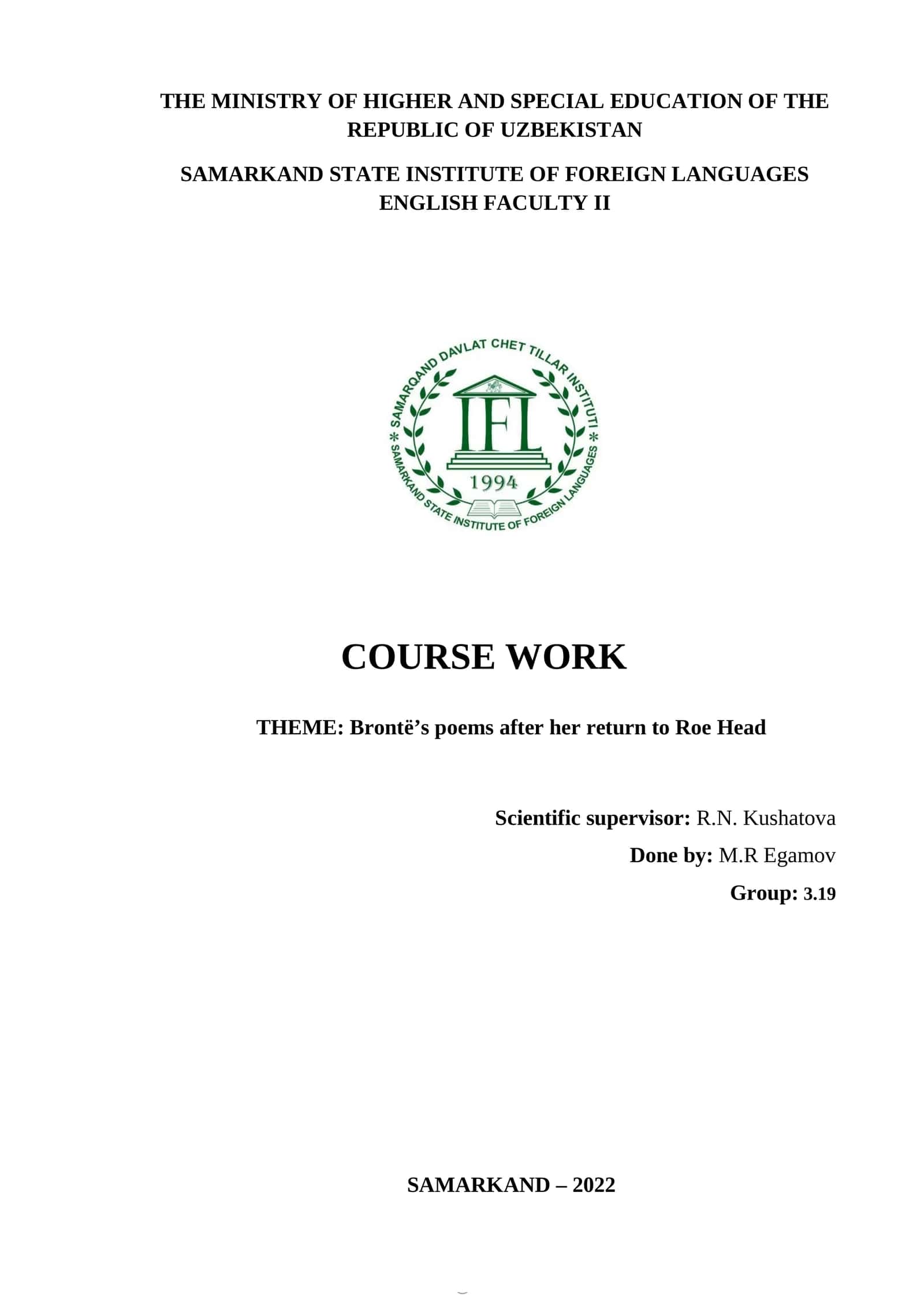 COURSE WORK: Brontё’s poems after her return to Roe Head
