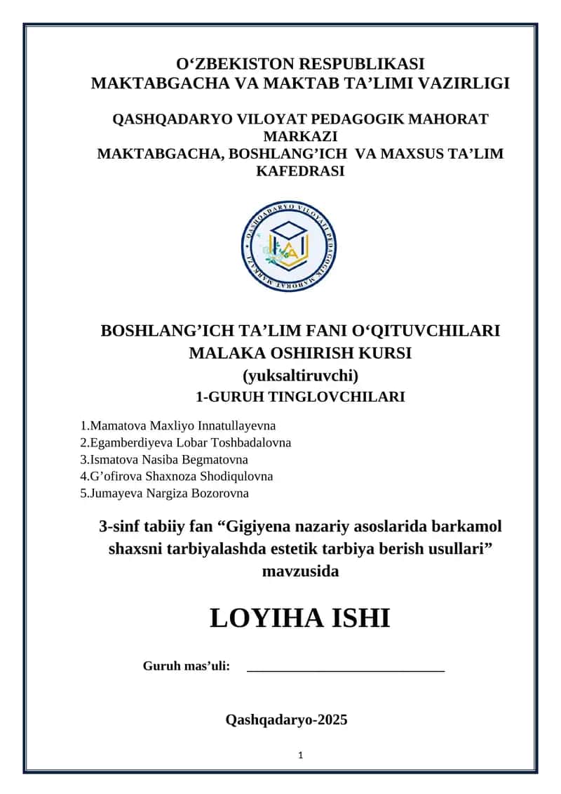 Boshlang’ich ta’lim fanlari uchun estetik tarbiya berish usullari