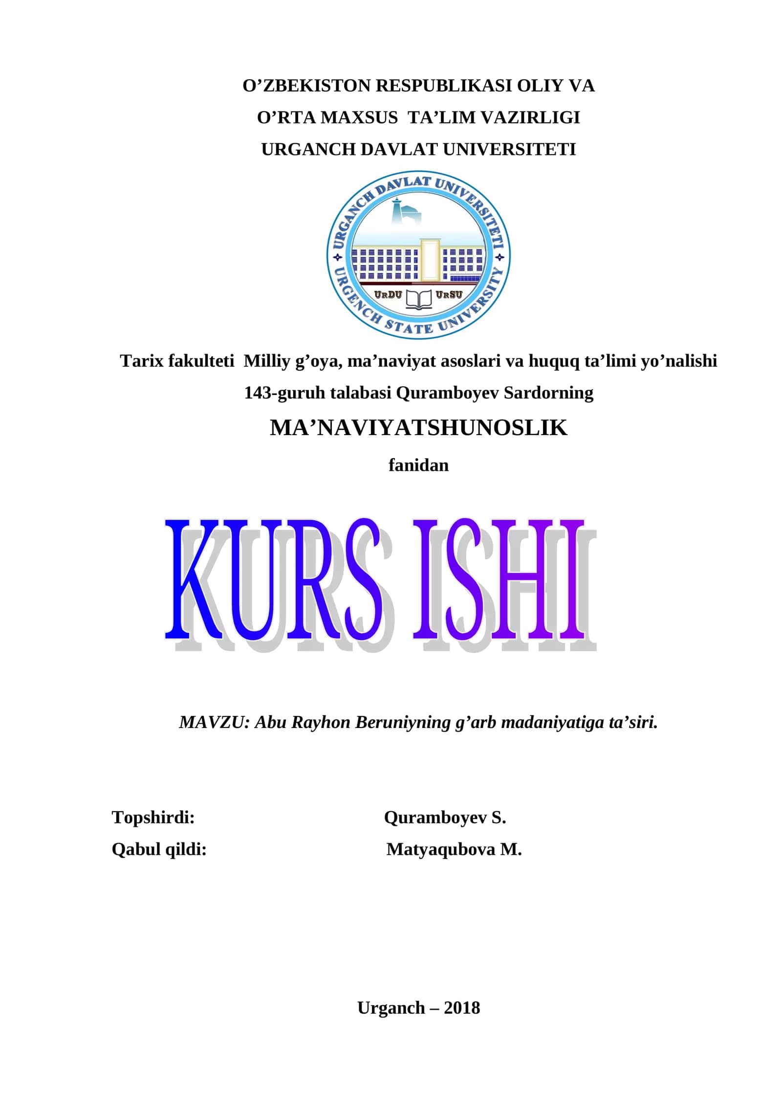 Abu Rayhon Beruniyning g’arb madaniyatiga ta’siri