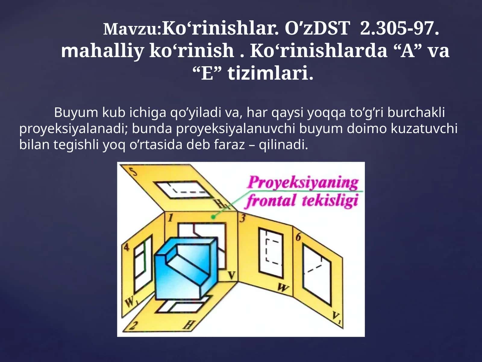 Ko‘rinishlar. O’zDST 2.305-97. Qo‘shimcha, mahalliy ko‘rinish . Ko‘rinishlarda “A” va “E