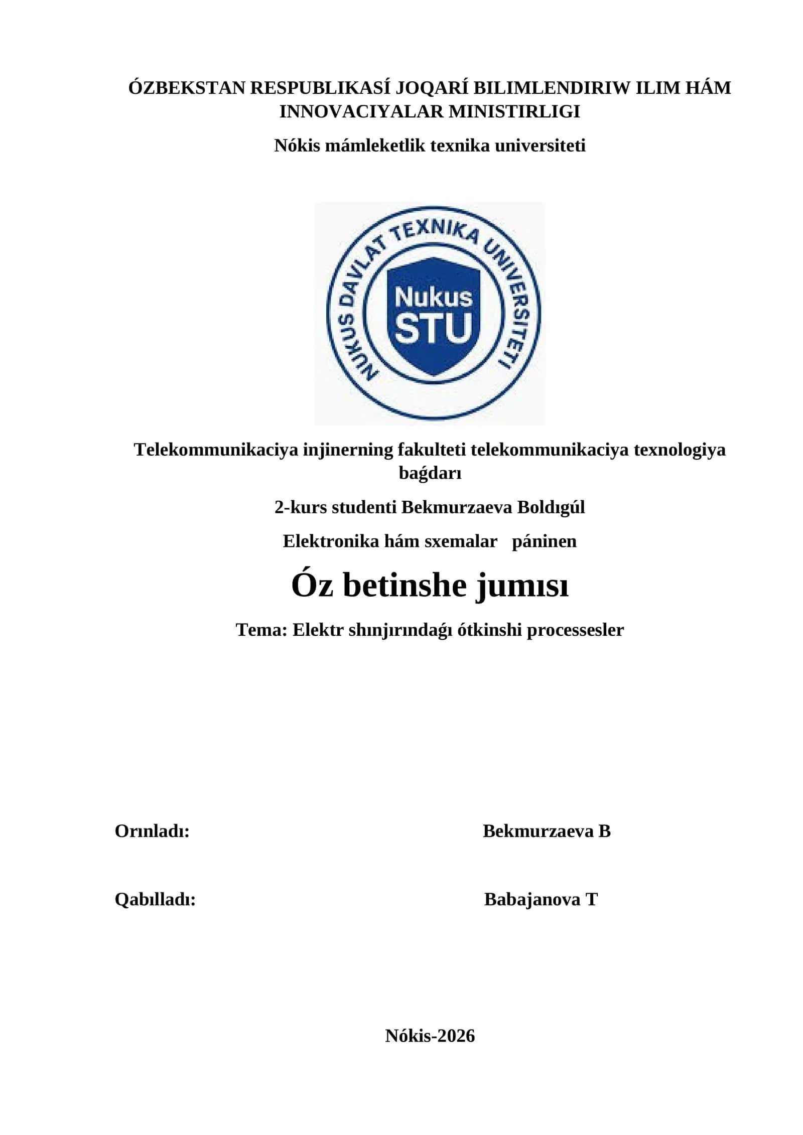 Elektr shınjırındaǵı ótkinshi processesler