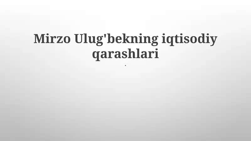 Mirzo Ulug'bekning iqtisodiy qarashlari